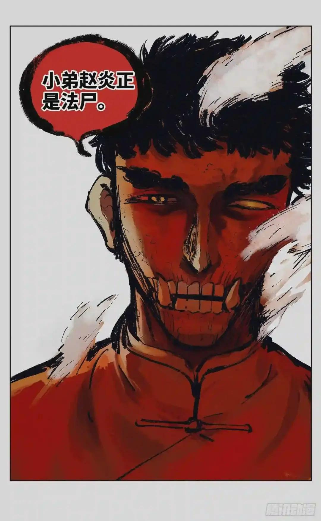 第二十二回 三川海问