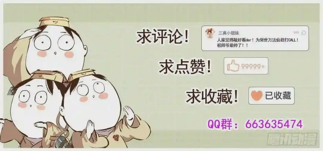第二十二回 三川海问