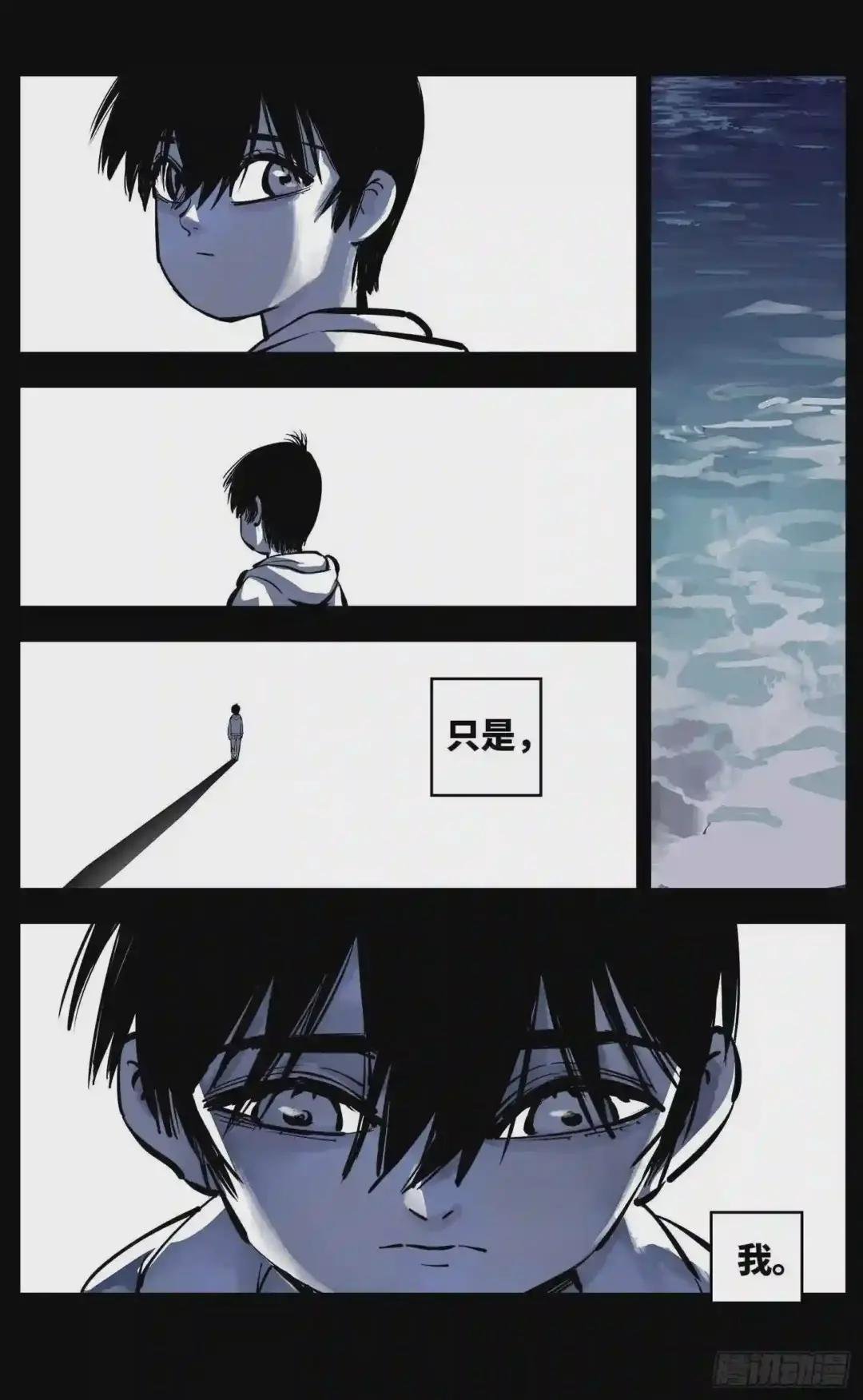 第二十四话 三川往炼