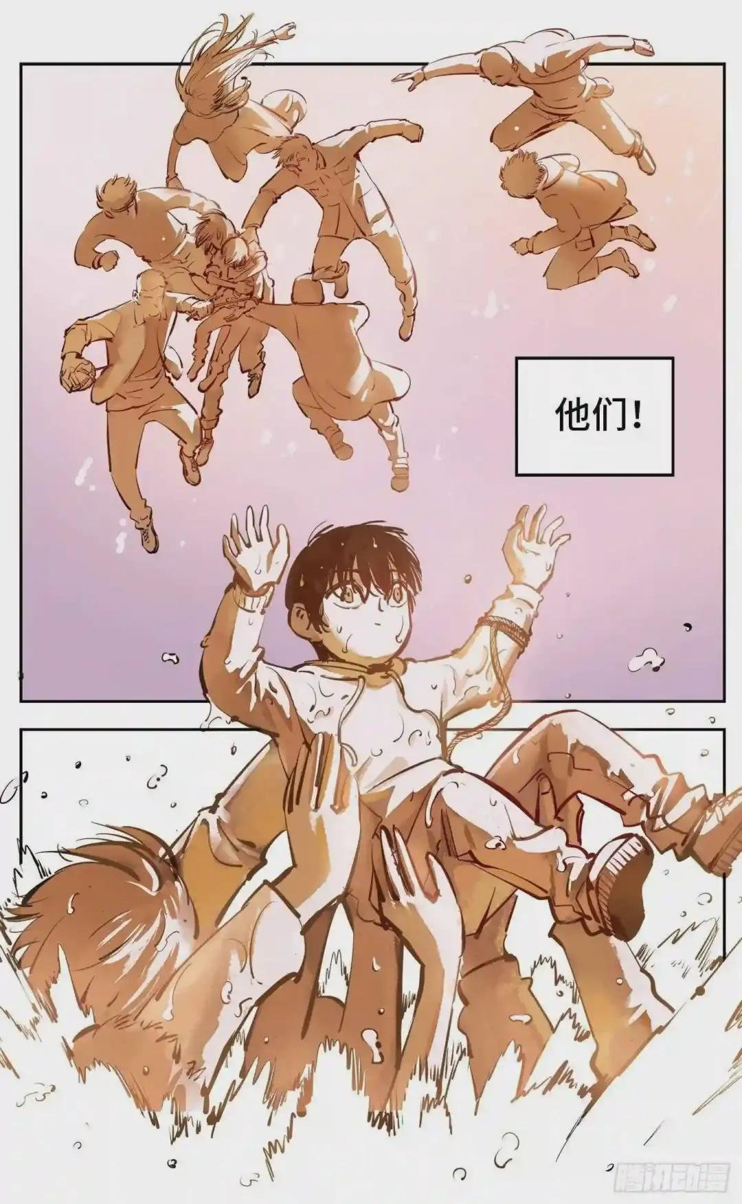 第二十四话 三川往炼