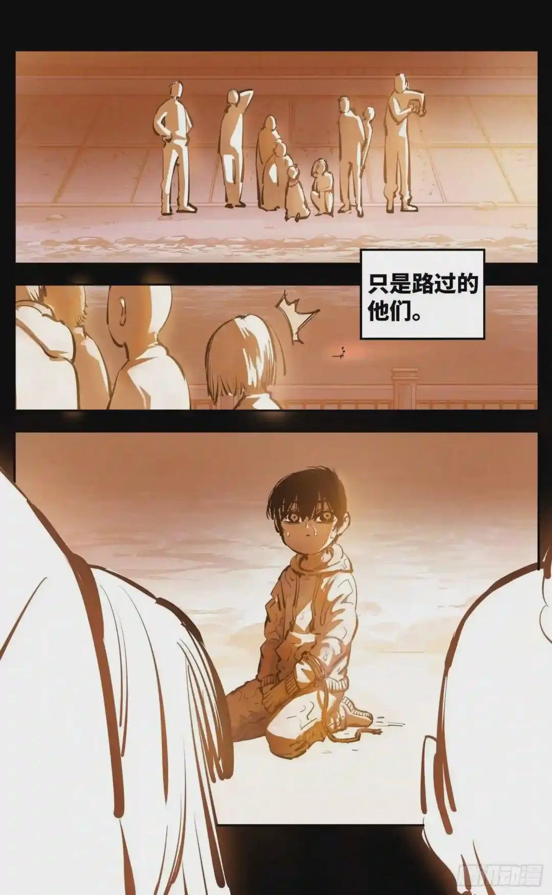 第二十四话 三川往炼