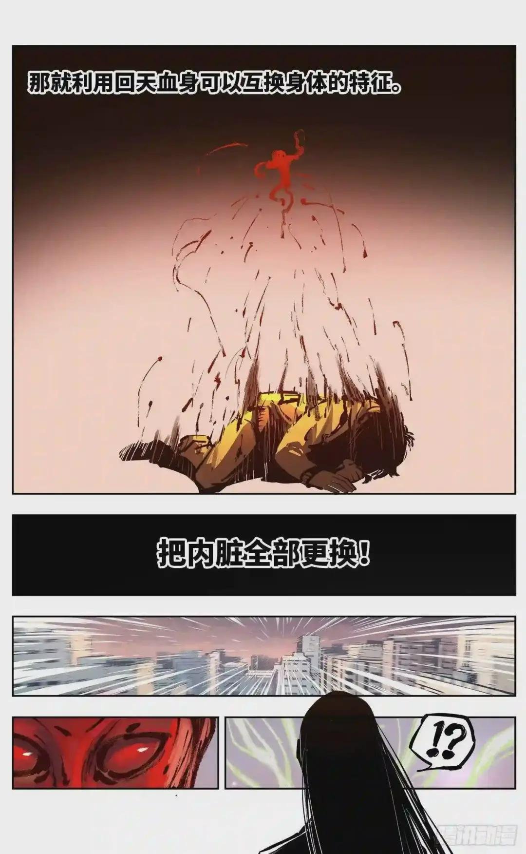 第二十五回 三川一战 上