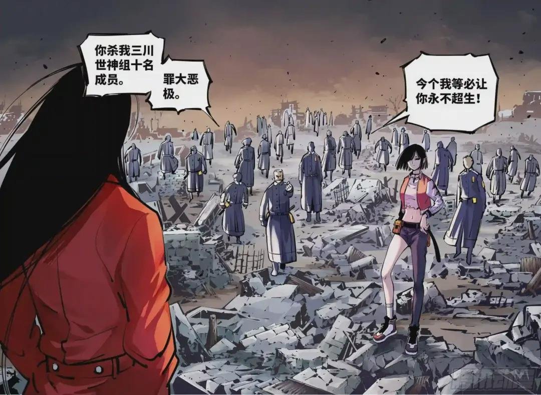 第二十五回 三川一战 中