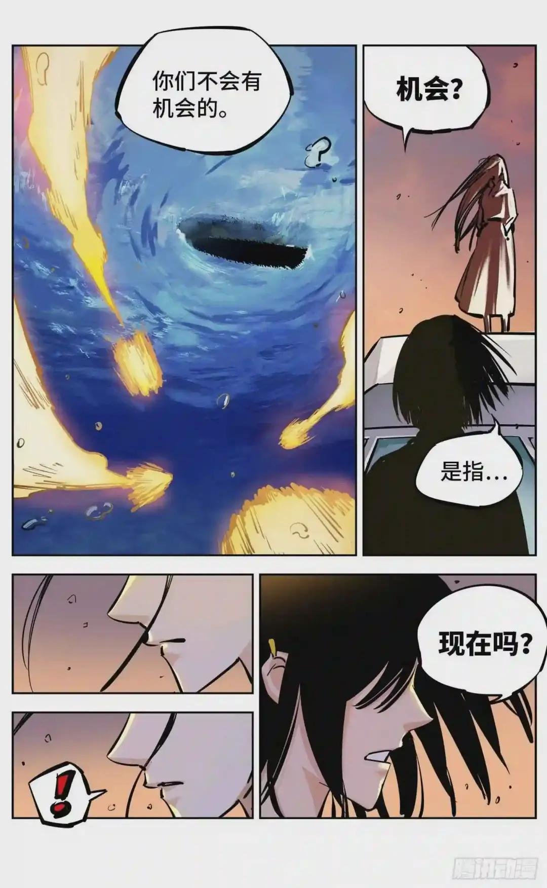 第二十五回 三川一战 下
