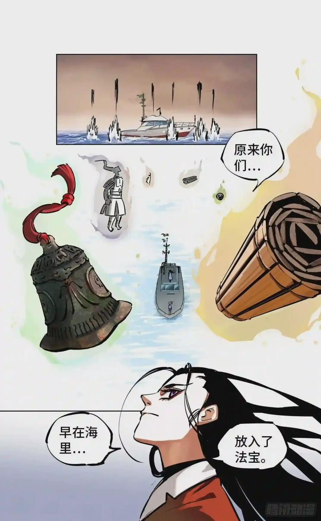 第二十五回 三川一战 下