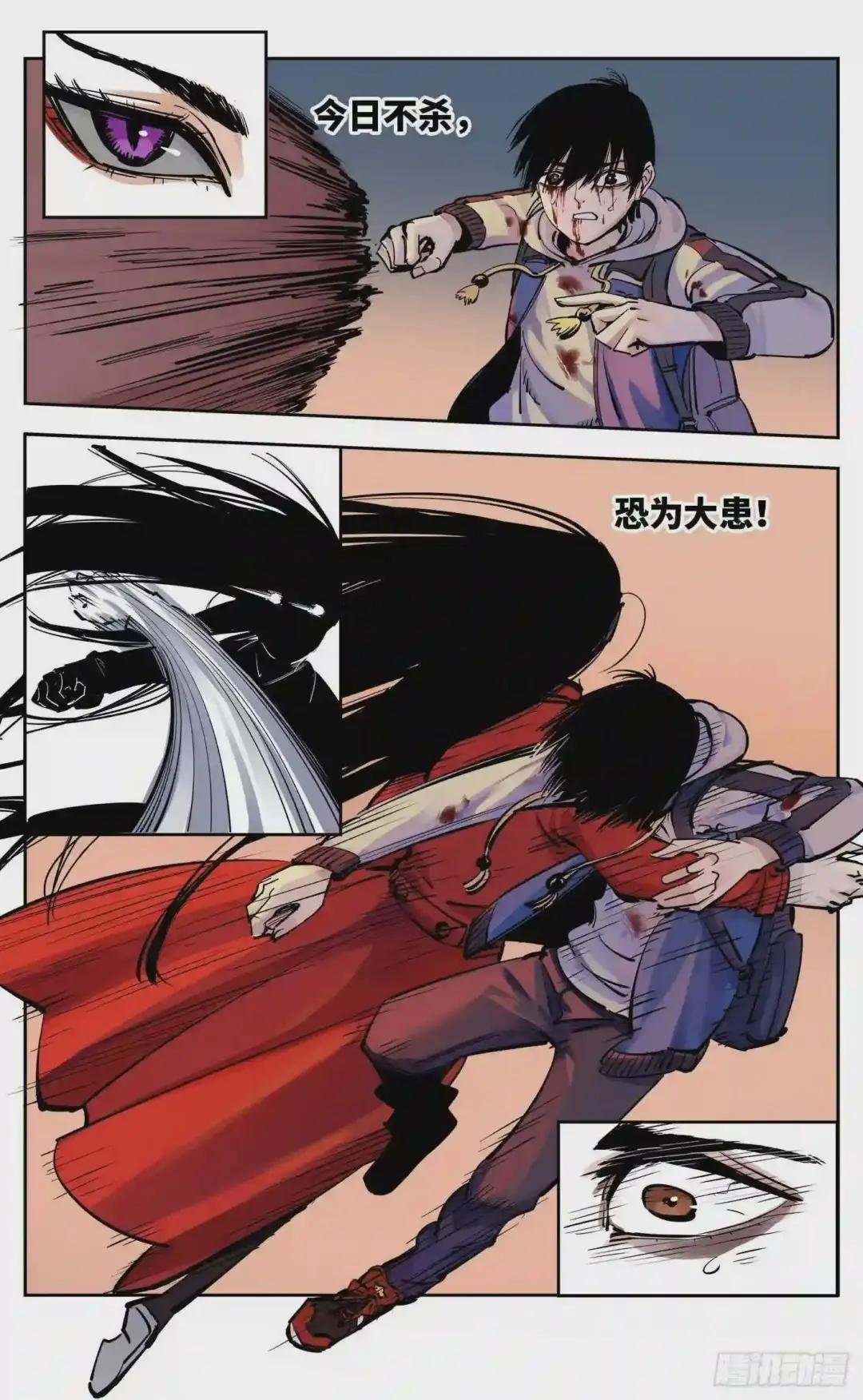 第二十七回 三川法则