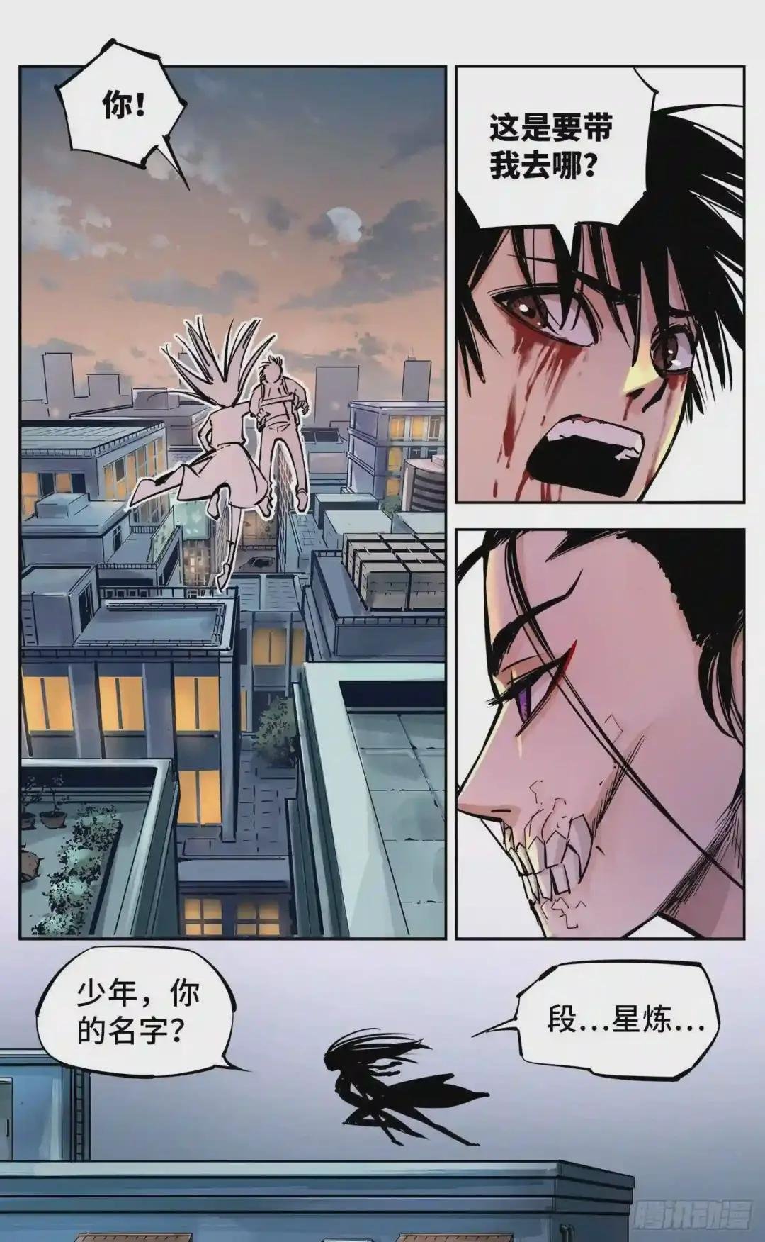 第二十七回 三川法则