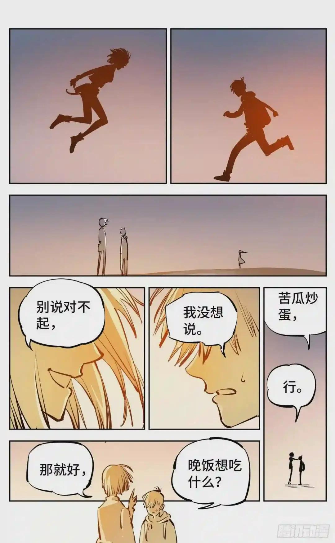 第二十七回 三川法则