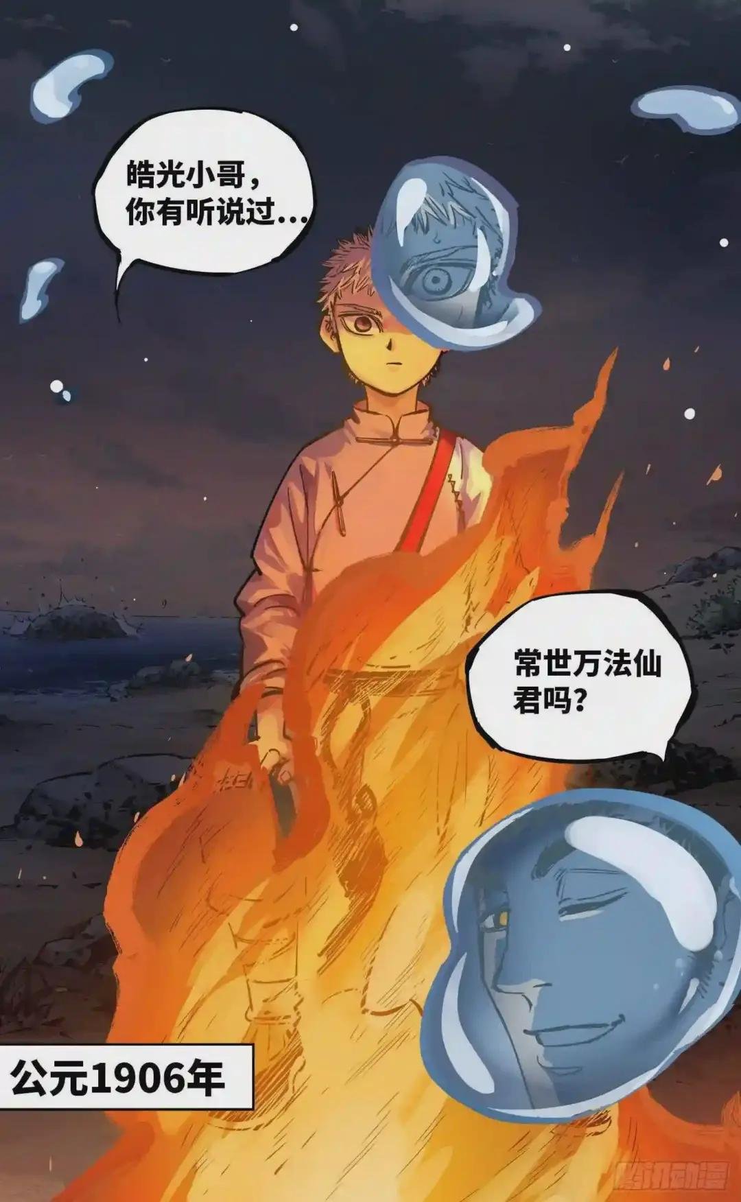 第二十七回 三川法则
