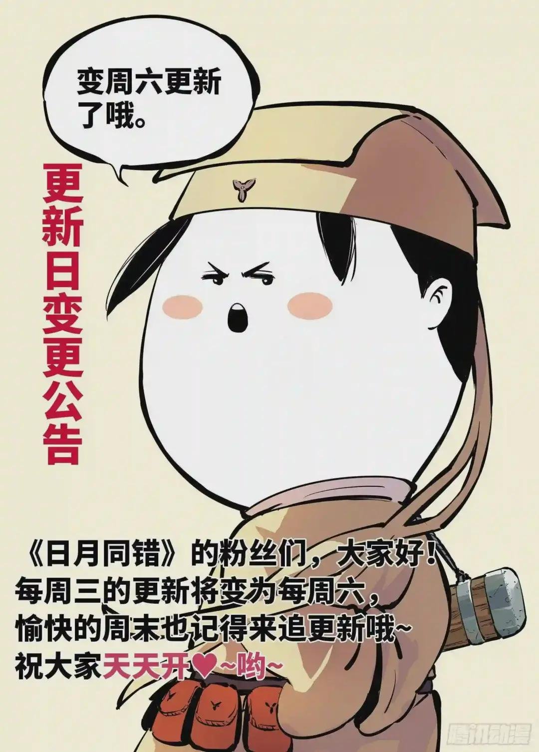 第二十七回 三川法则