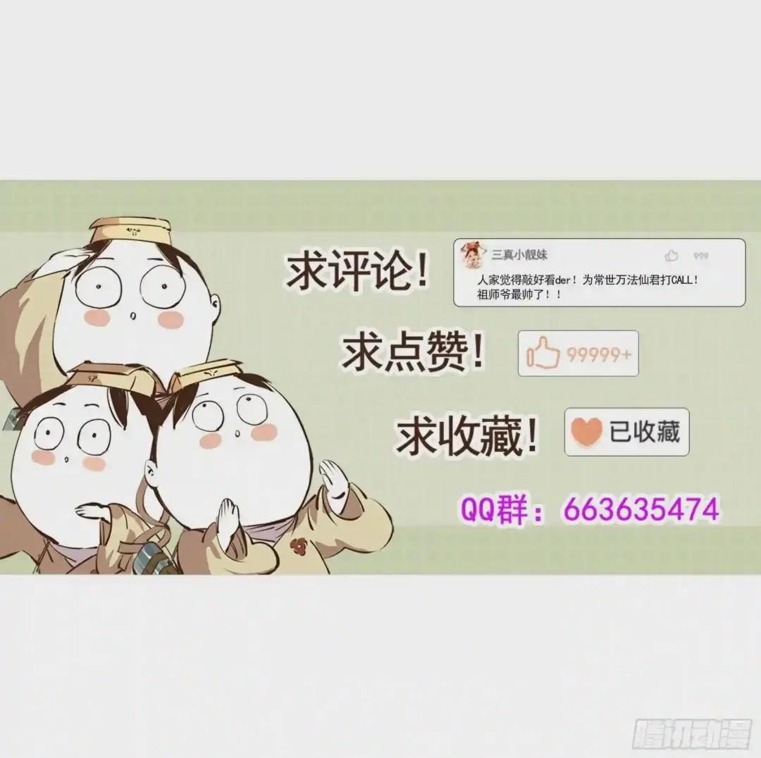 第二十七回 三川法则