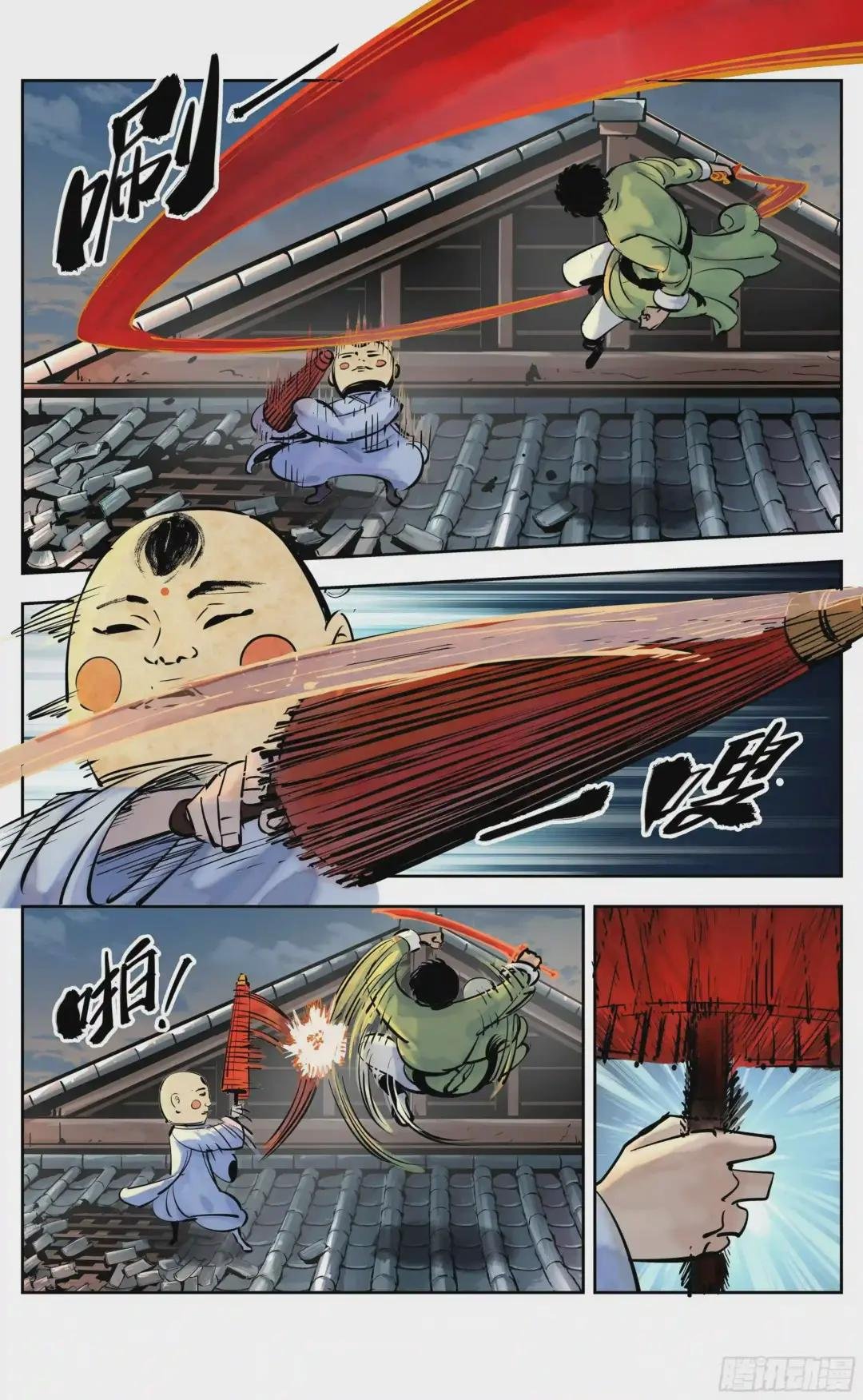 第三十回 三川乱斗 上