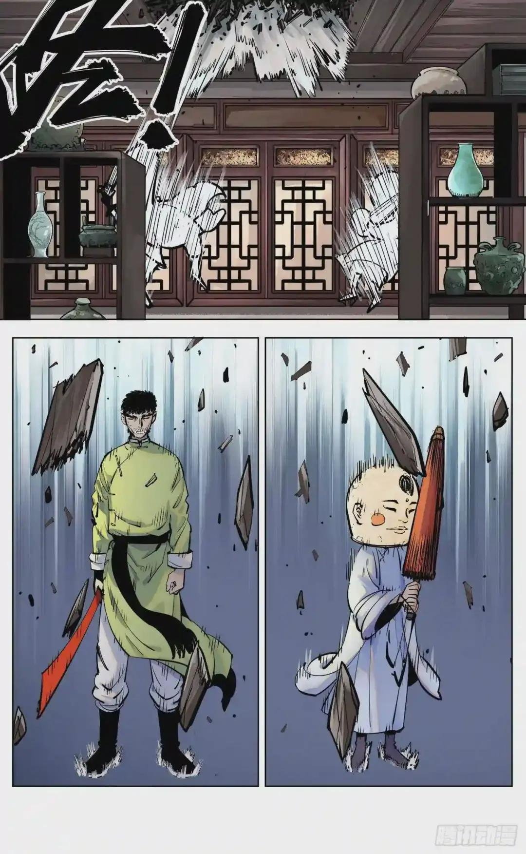 第三十回 三川乱斗 上