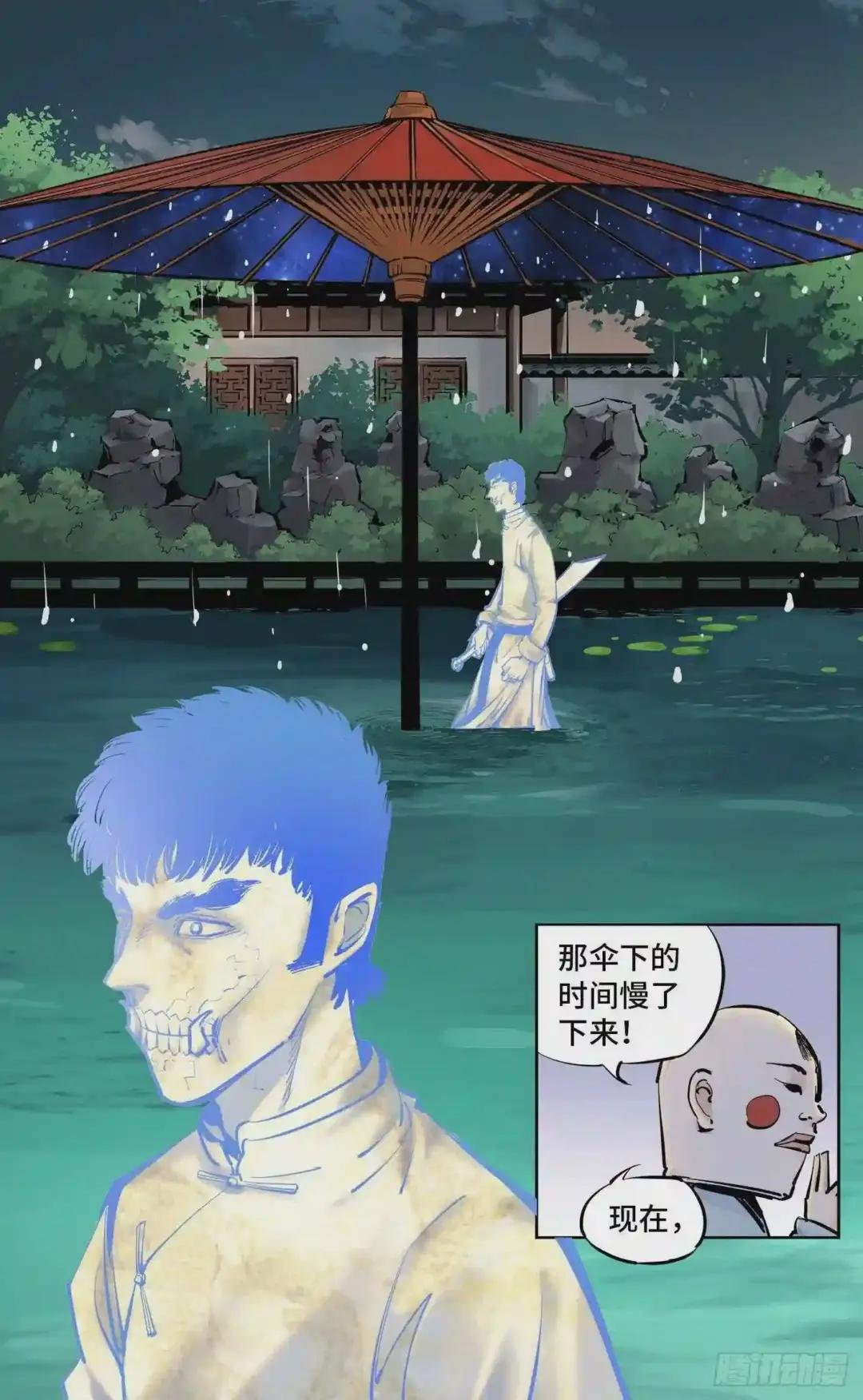 第三十回 三川乱斗 下