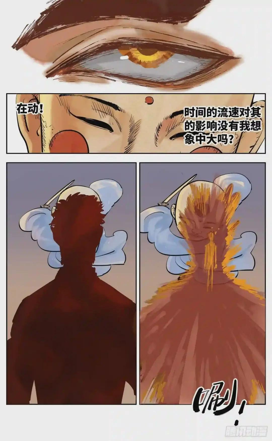 第三十回 三川乱斗 下