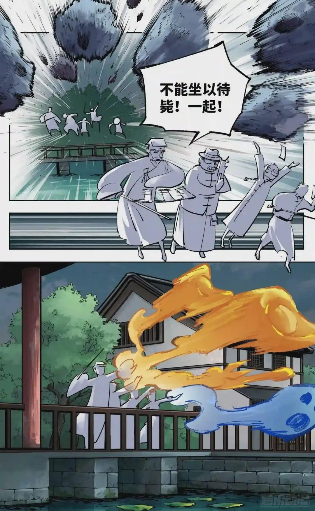 第三十一回 三川明子 上