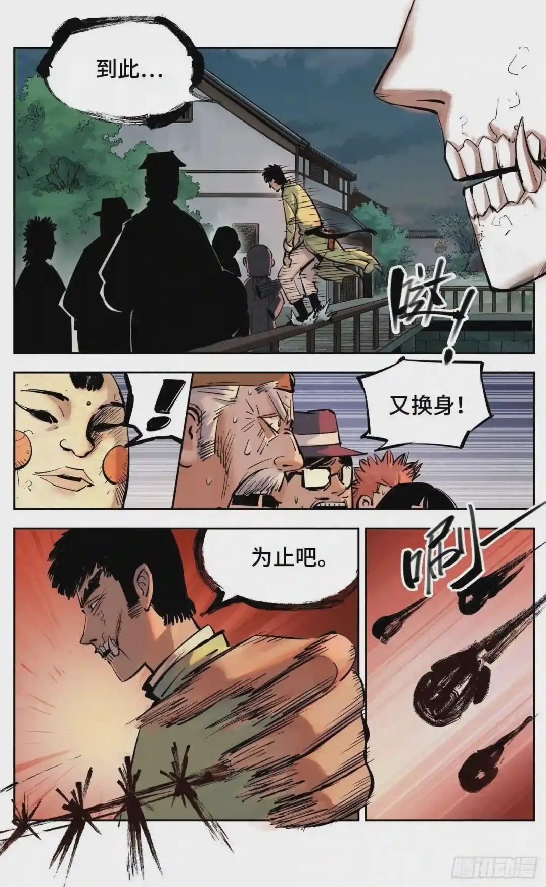 第三十一回 三川明子 上