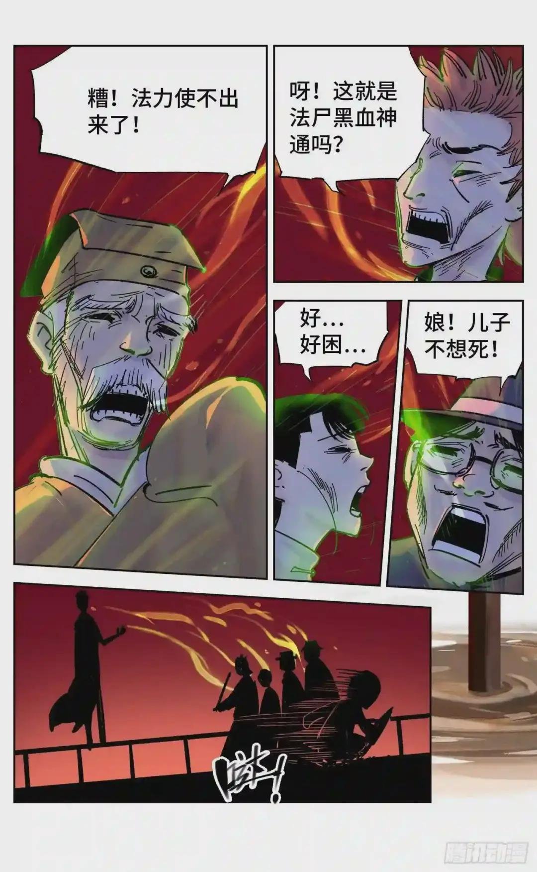 第三十一回 三川明子 上