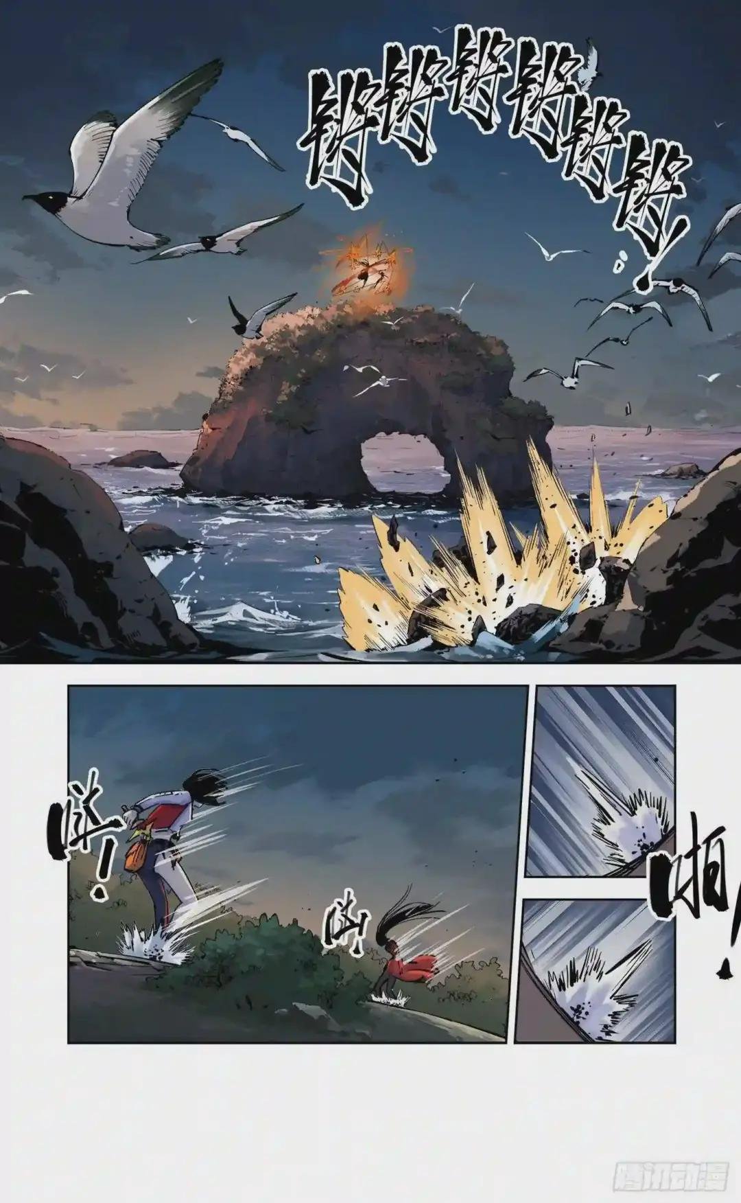 第三十三回 三川晴法 中