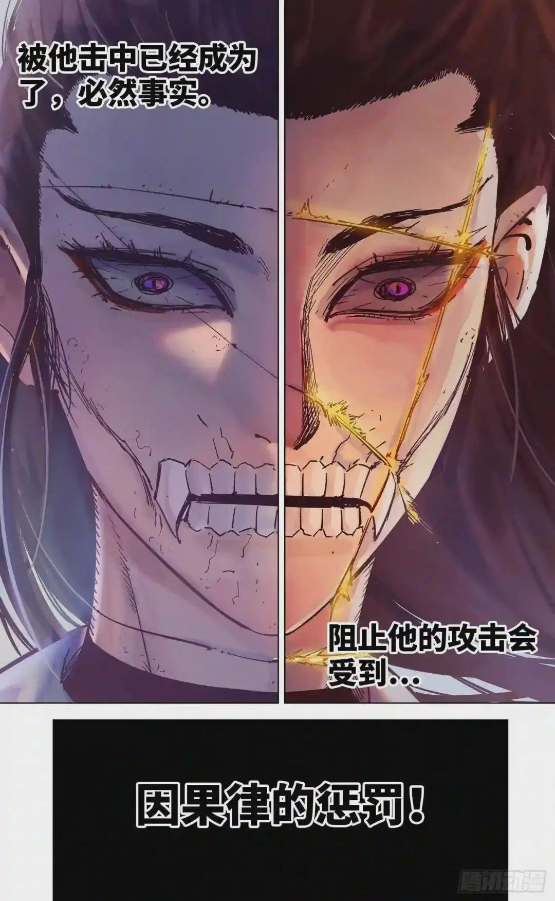 第三十四回 三川黄昏