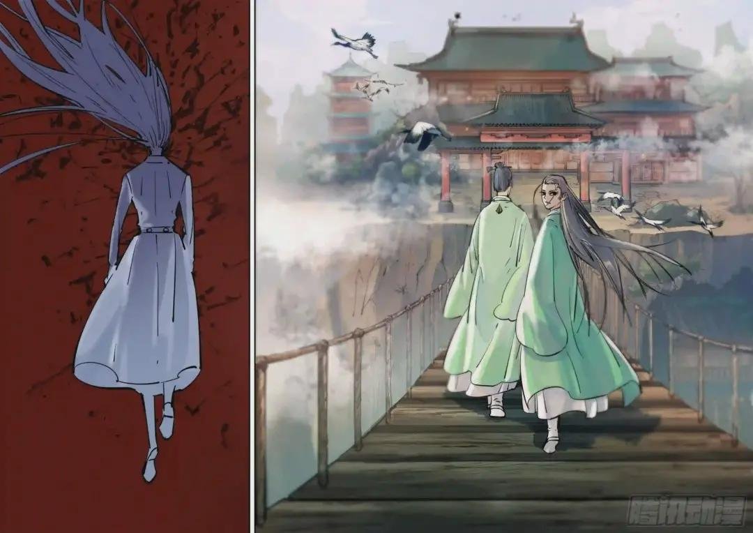 第三十四回 三川黄昏