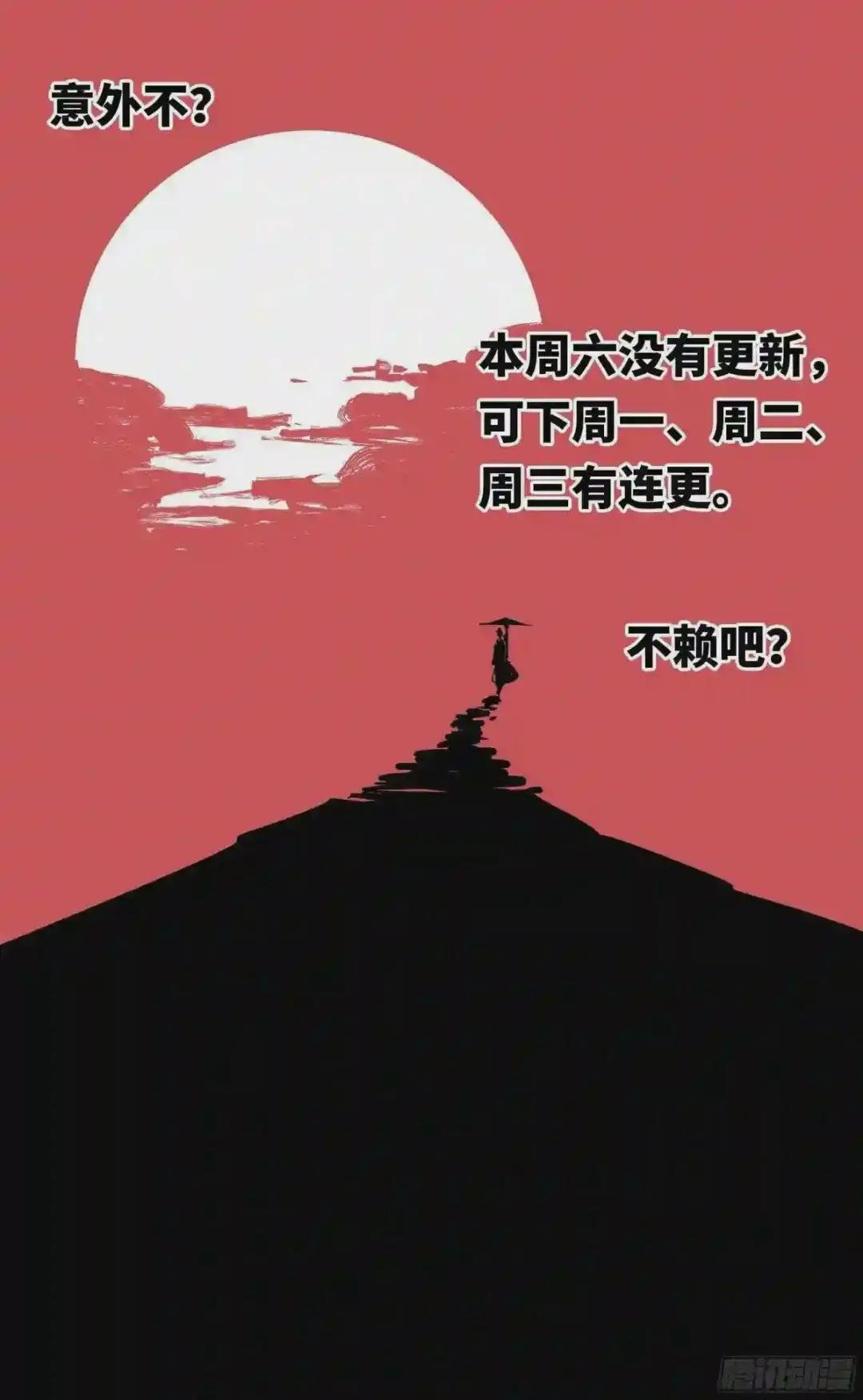 公告