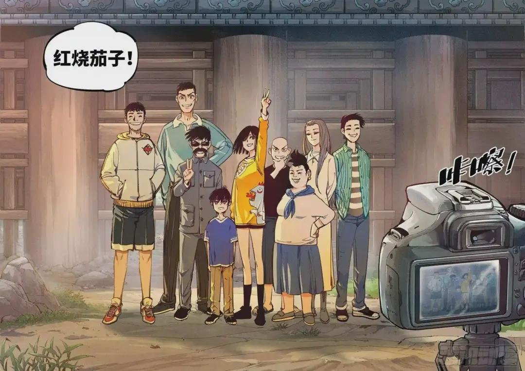 第三十五回 三川星光 上