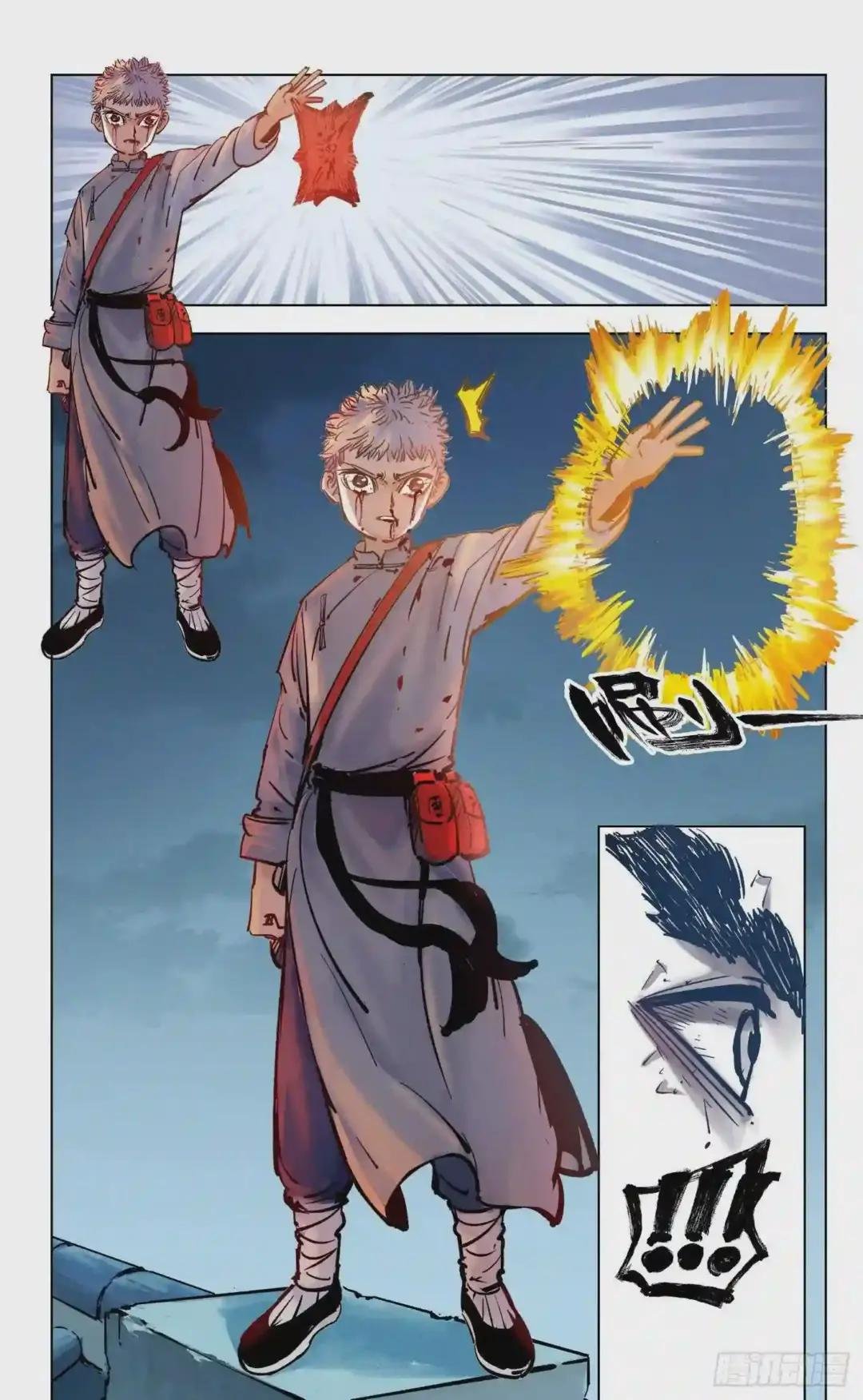 第三十六话 三川之路 下