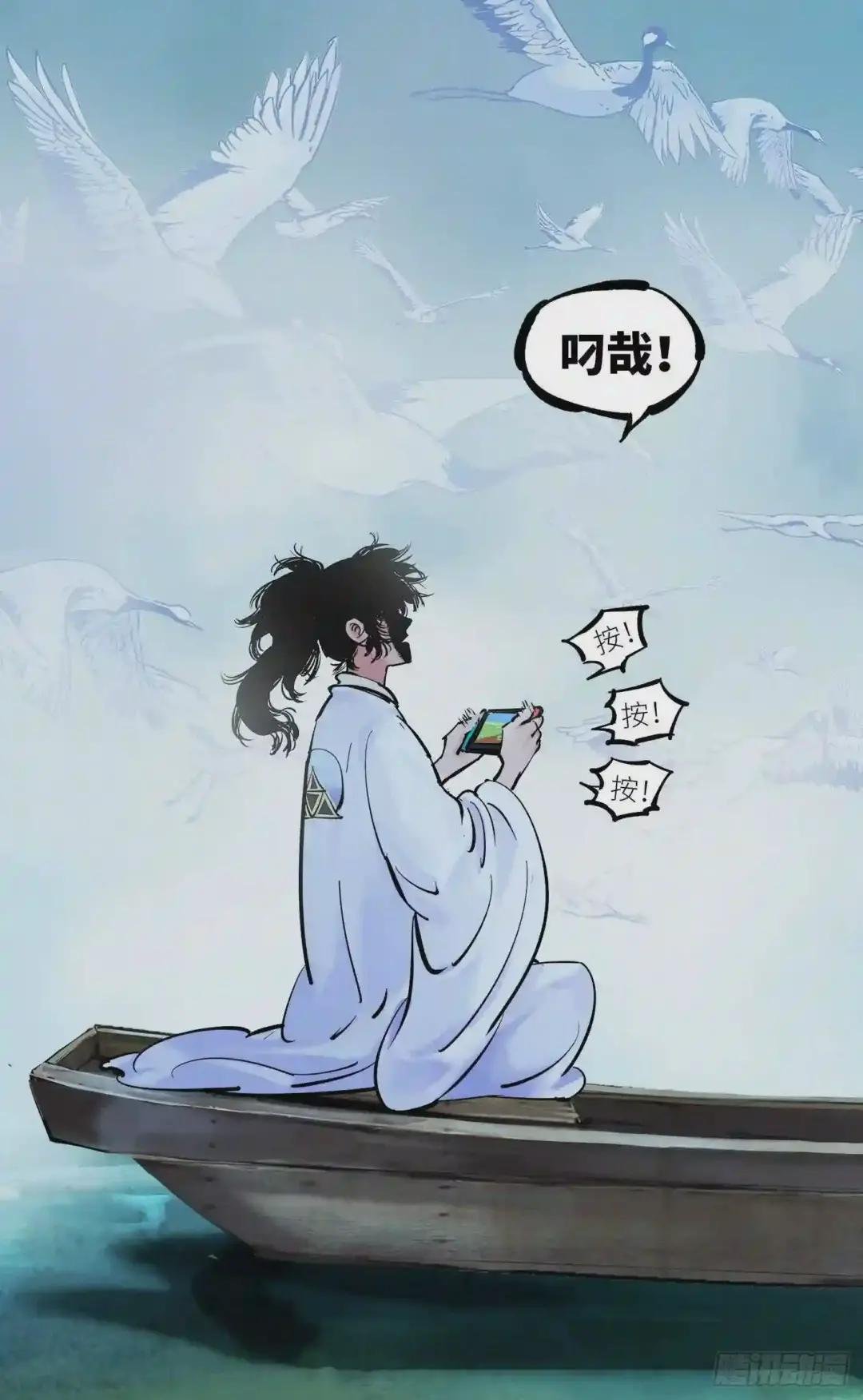 第三十七话 三川后会 下