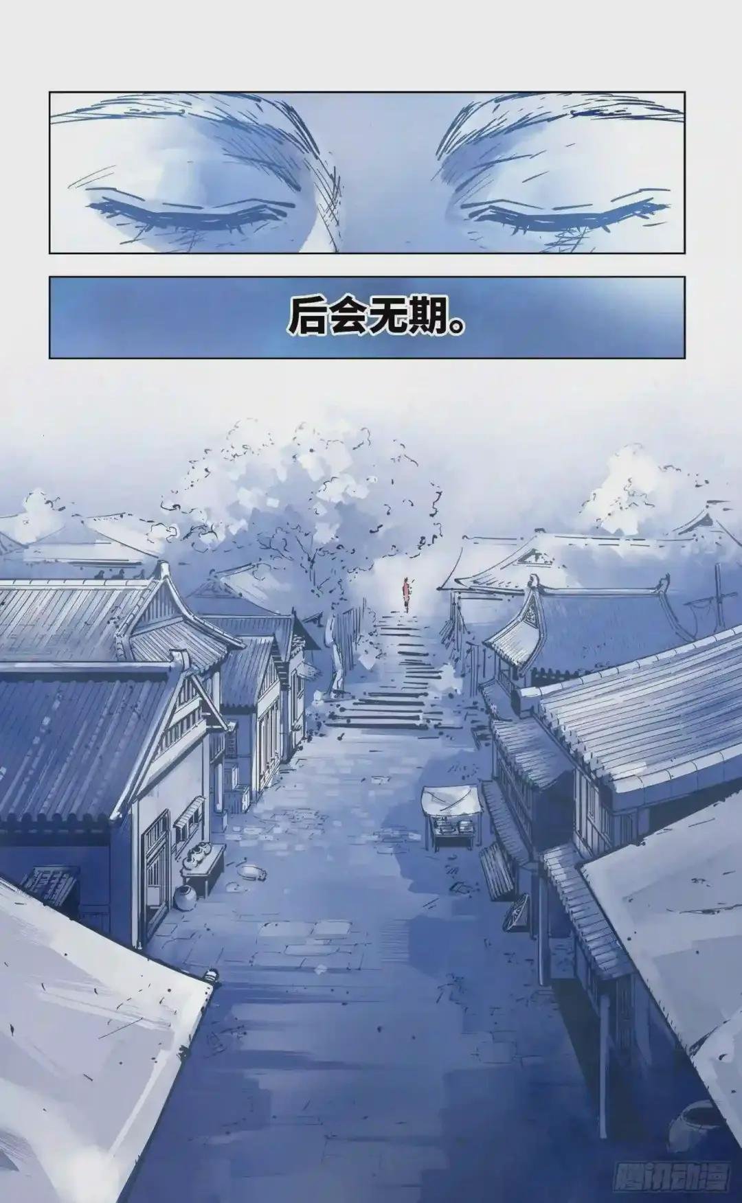 第三十七话 三川后会 下