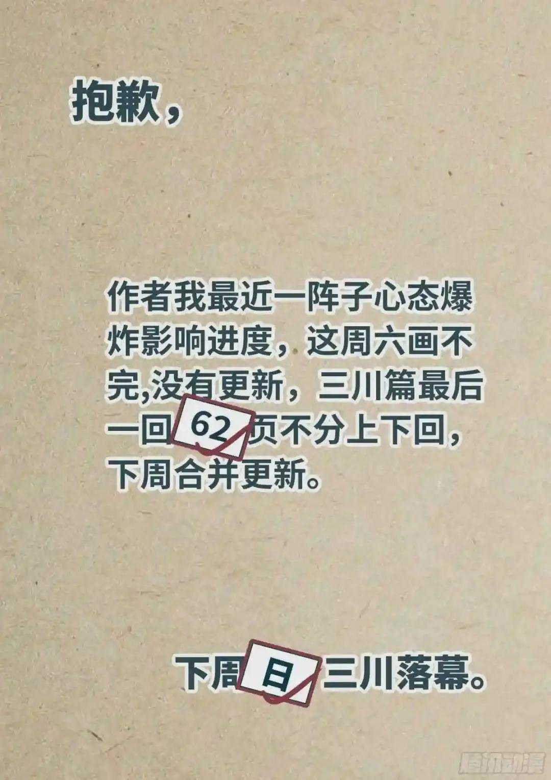 请假条&获奖名单