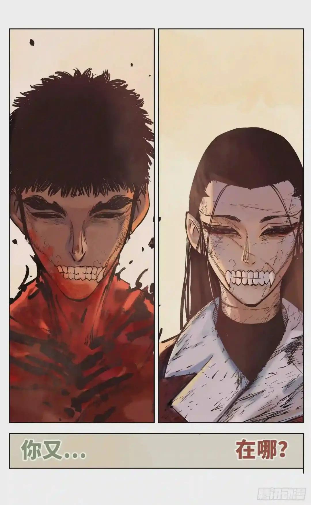 第三十八回 三川落幕