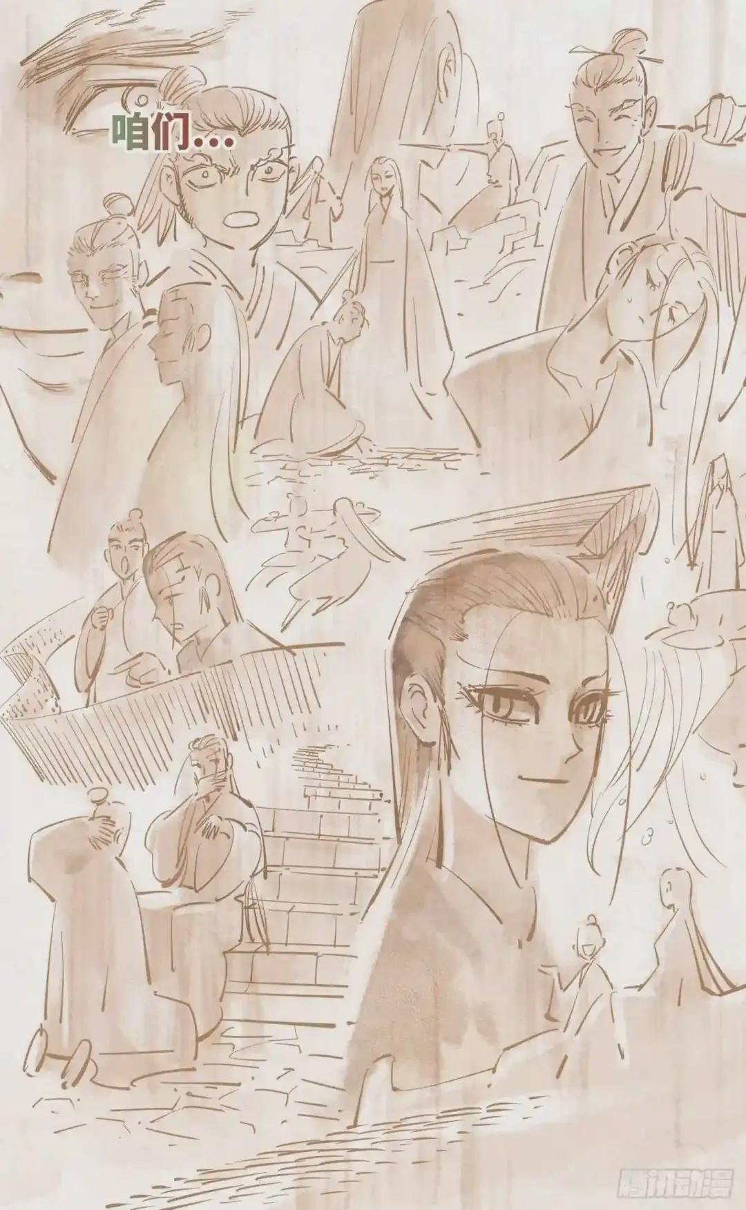 第三十八回 三川落幕