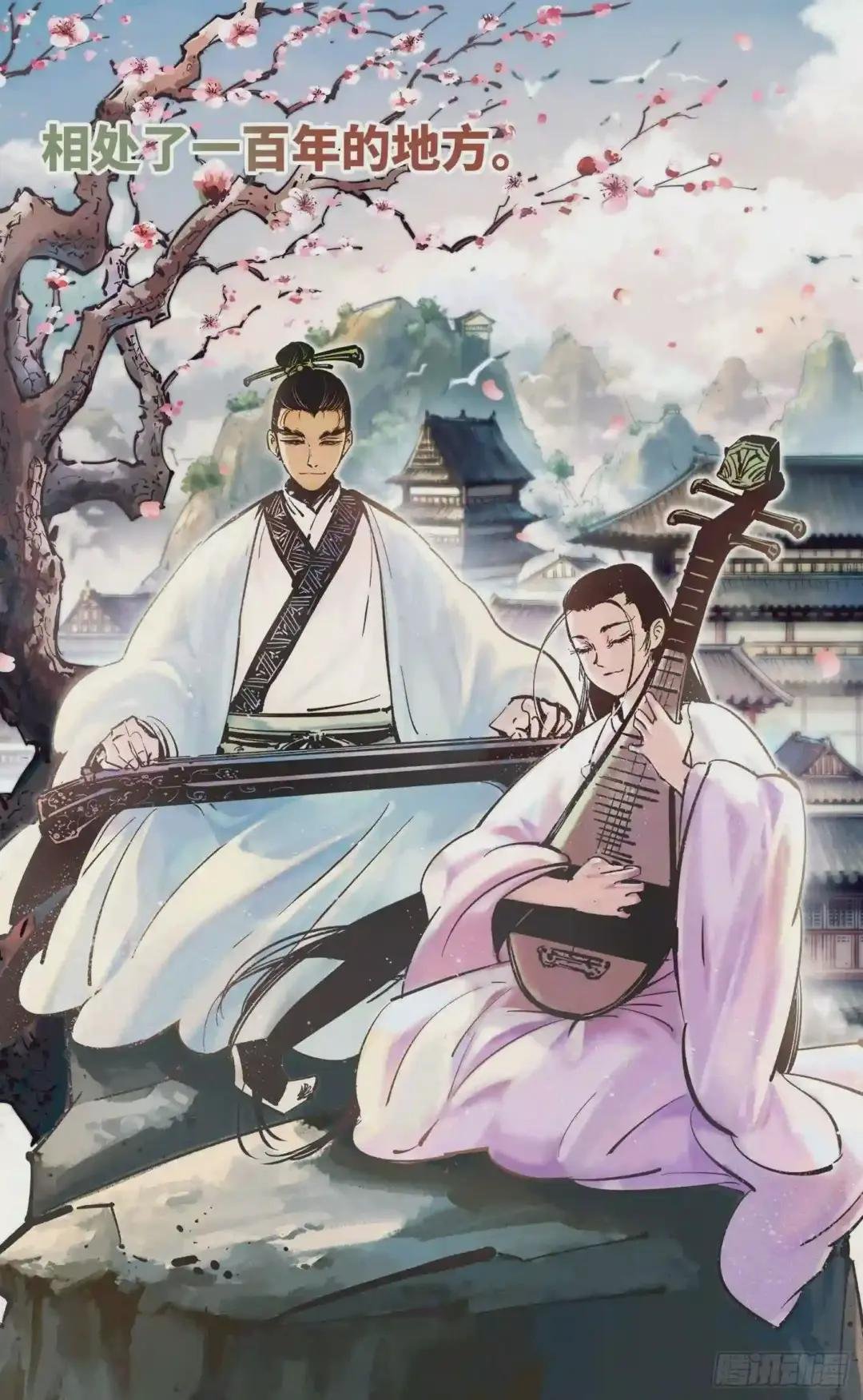 第三十八回 三川落幕