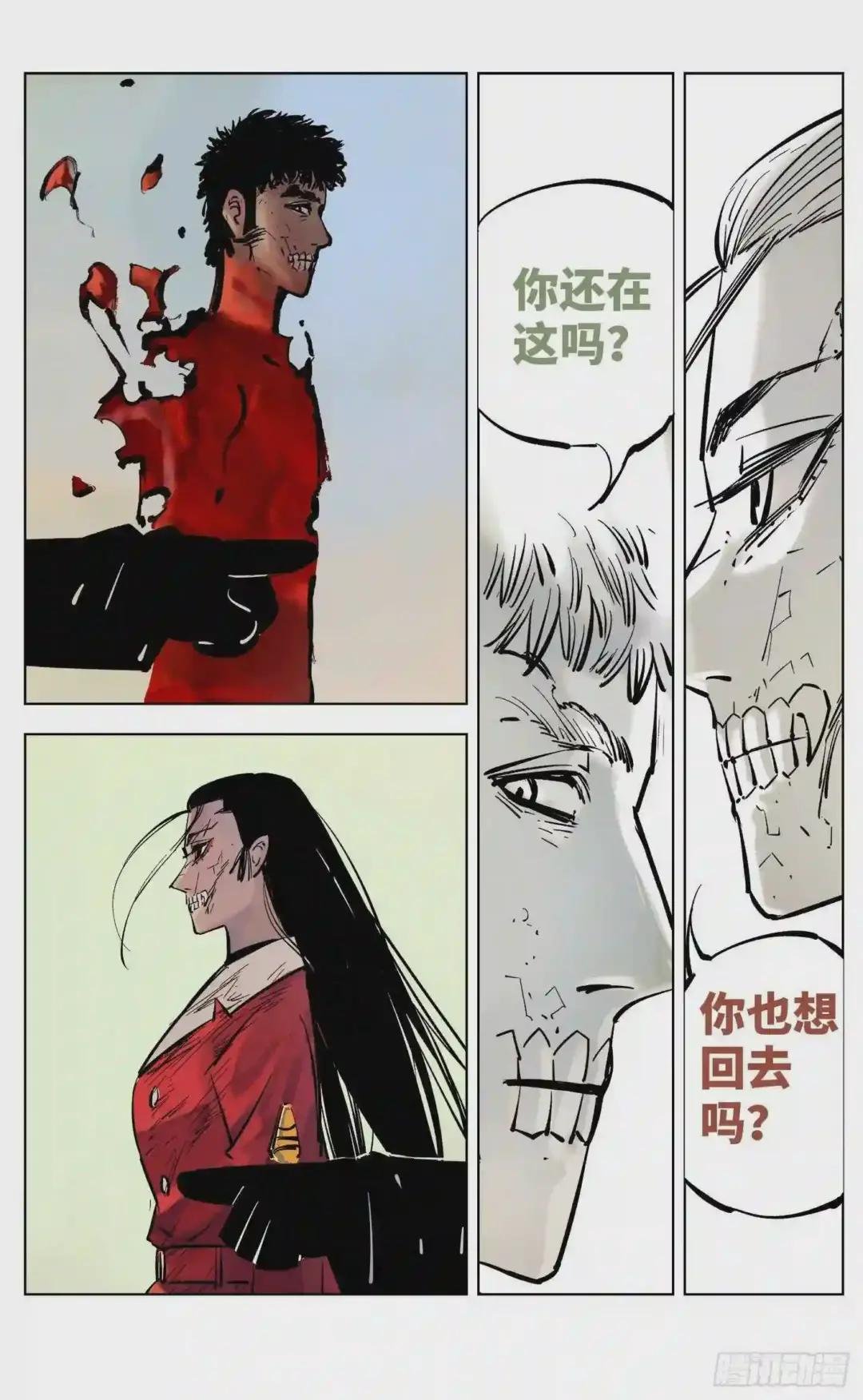 第三十八回 三川落幕