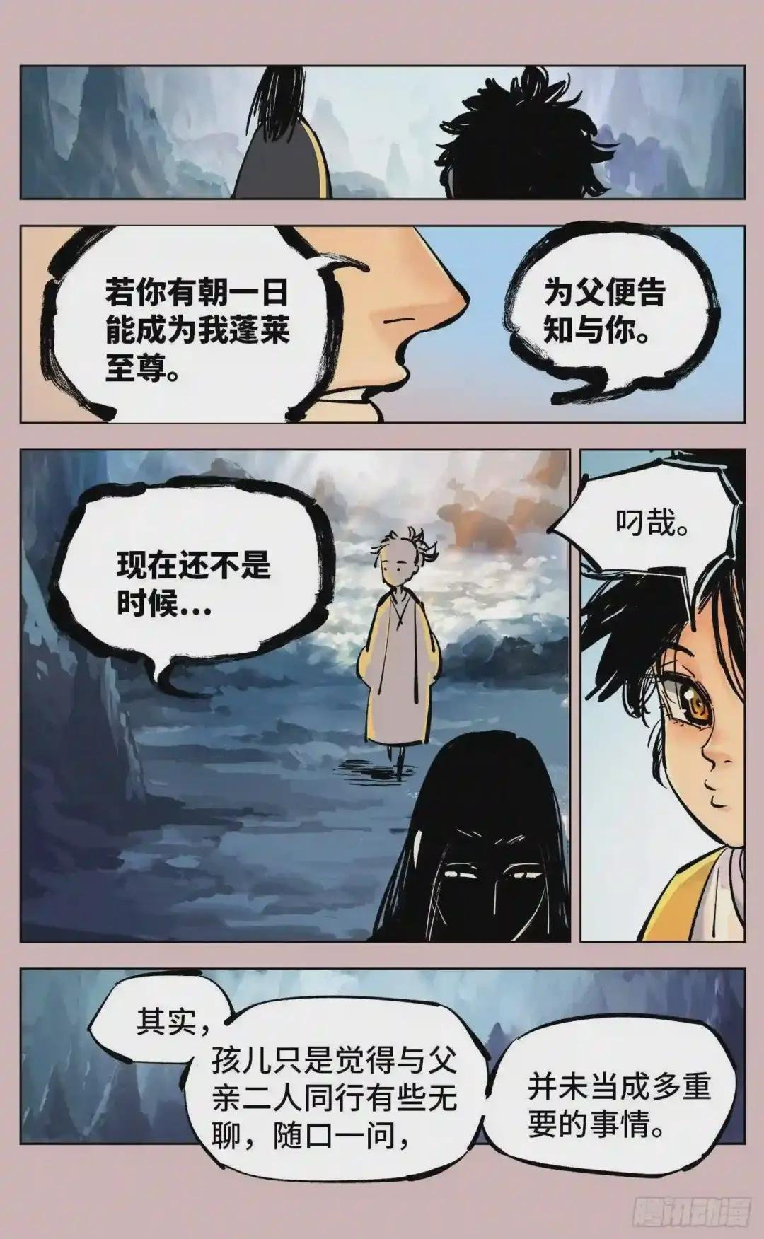 第四十二回 小事百法