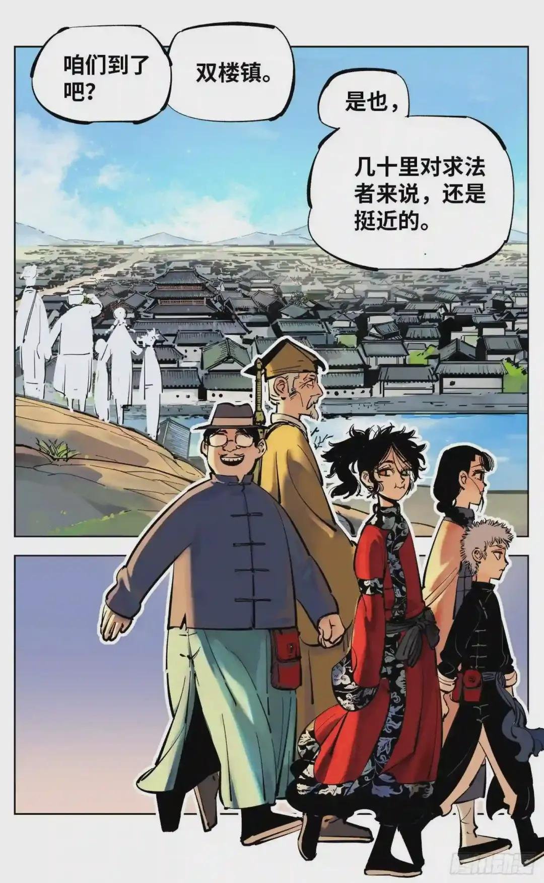 第四十二回 小事百法