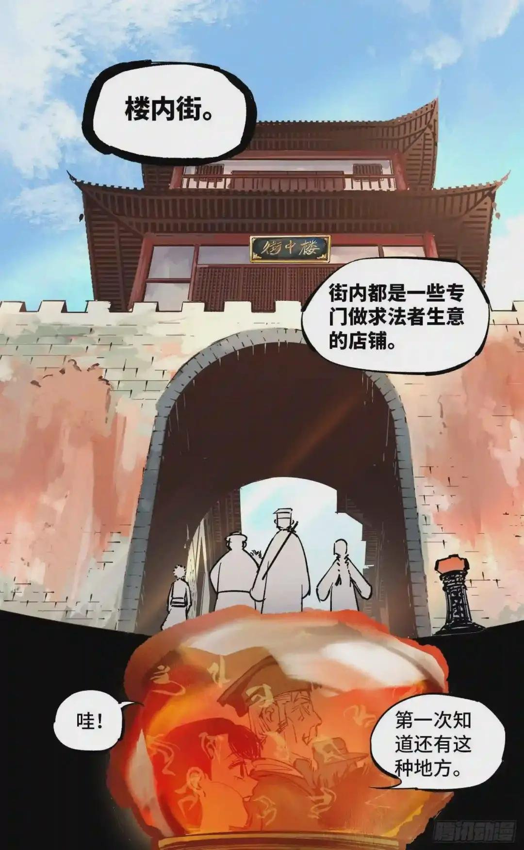 第四十二回 小事百法