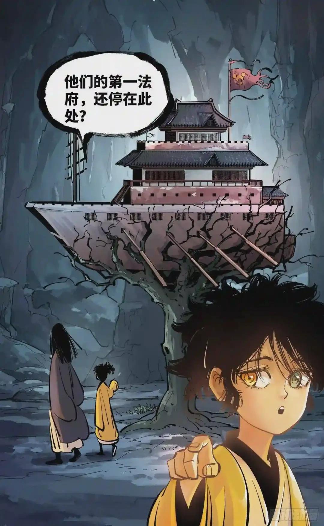 第四十二回 小事百法 上