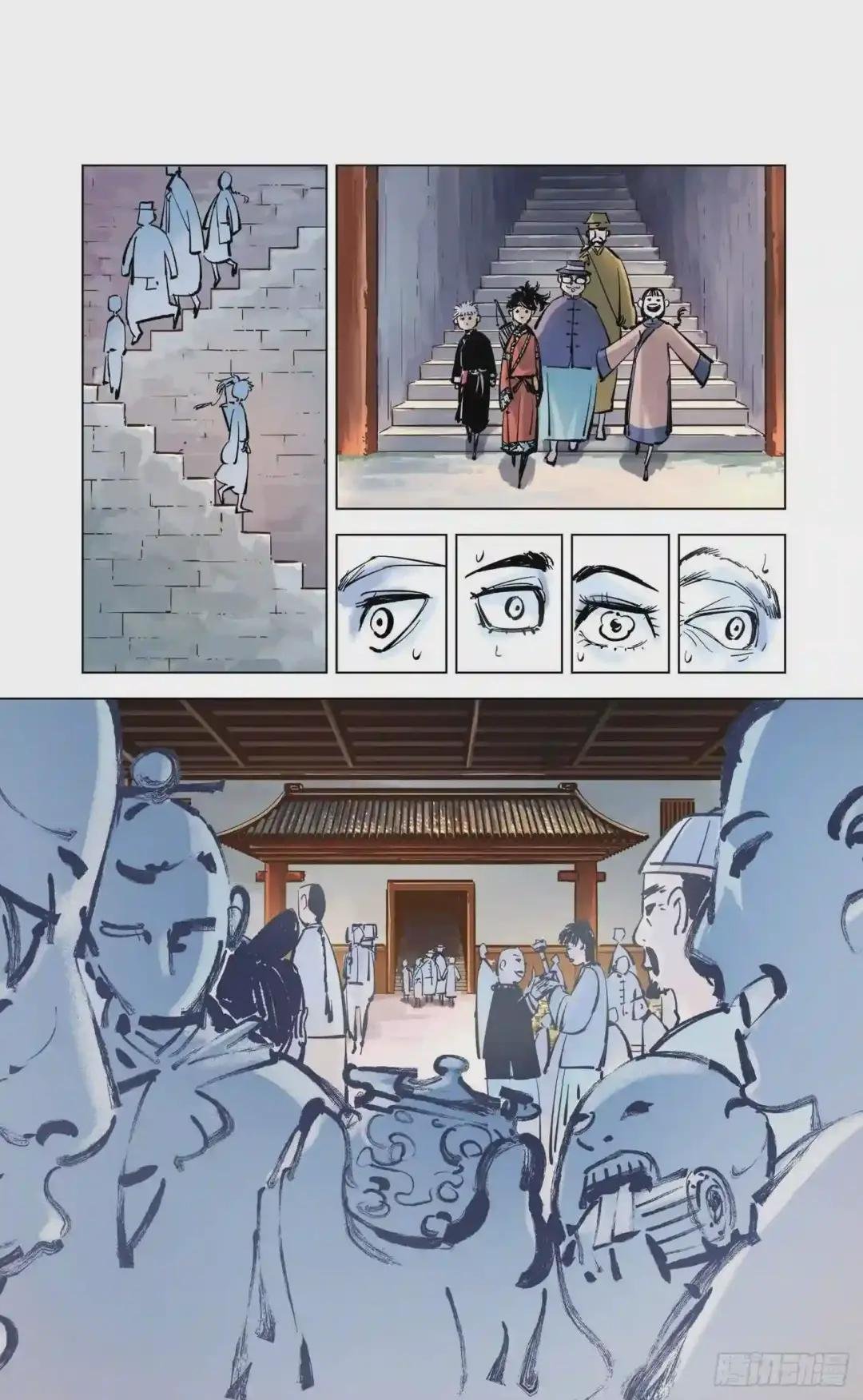 第四十二回 小事百法 下
