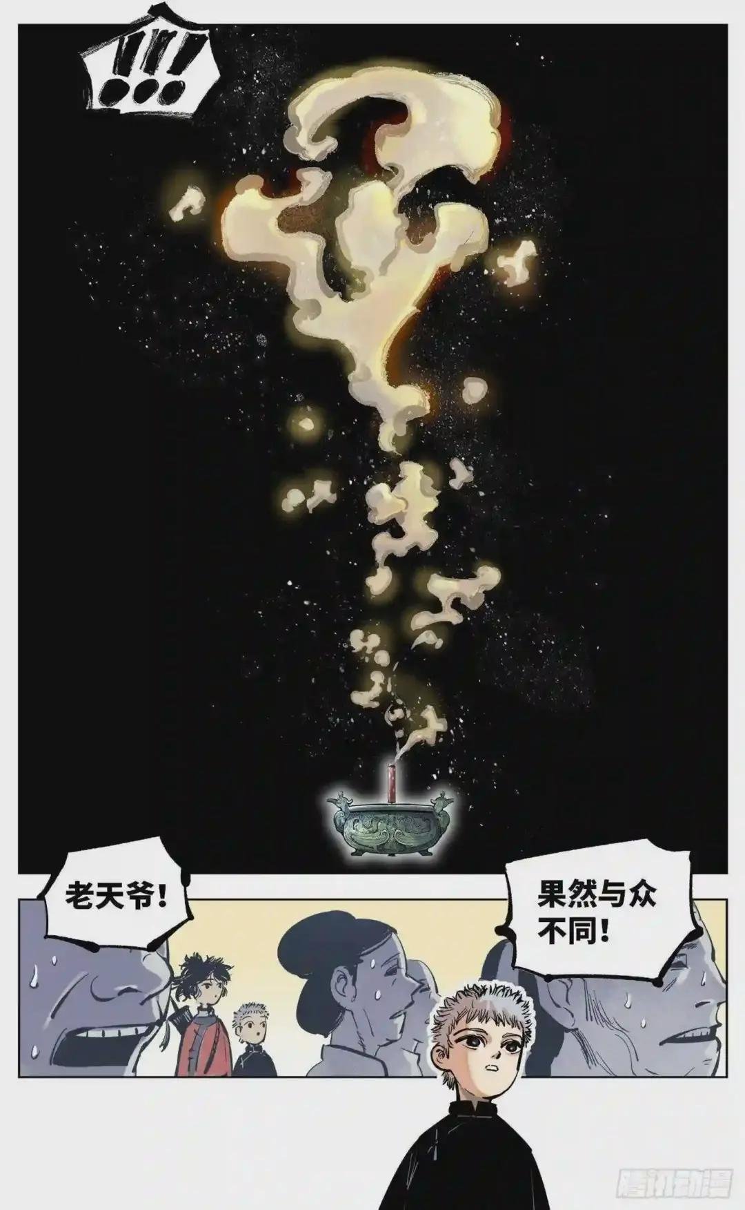 第四十二回 小事百法 下