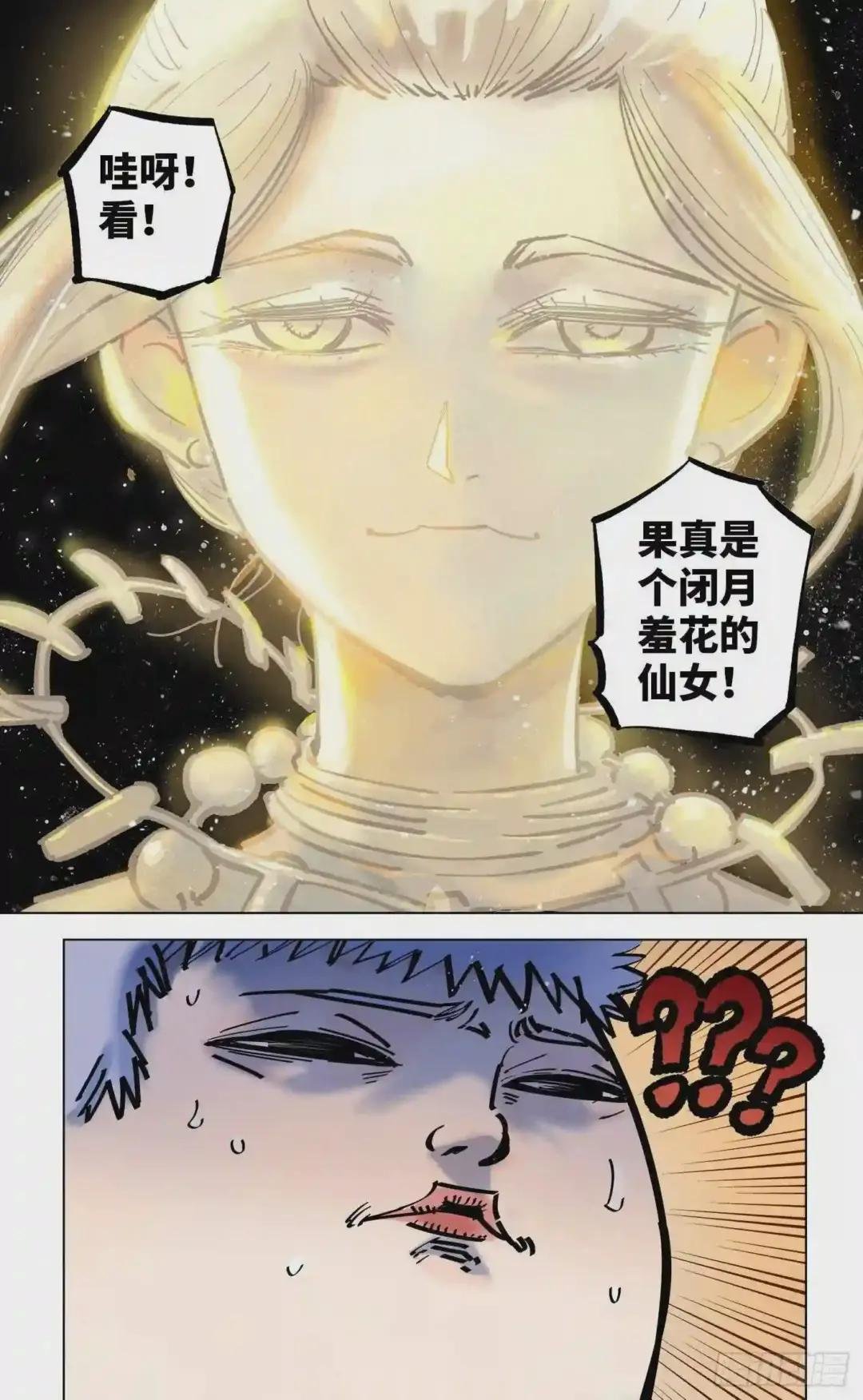 第四十二回 小事百法 下