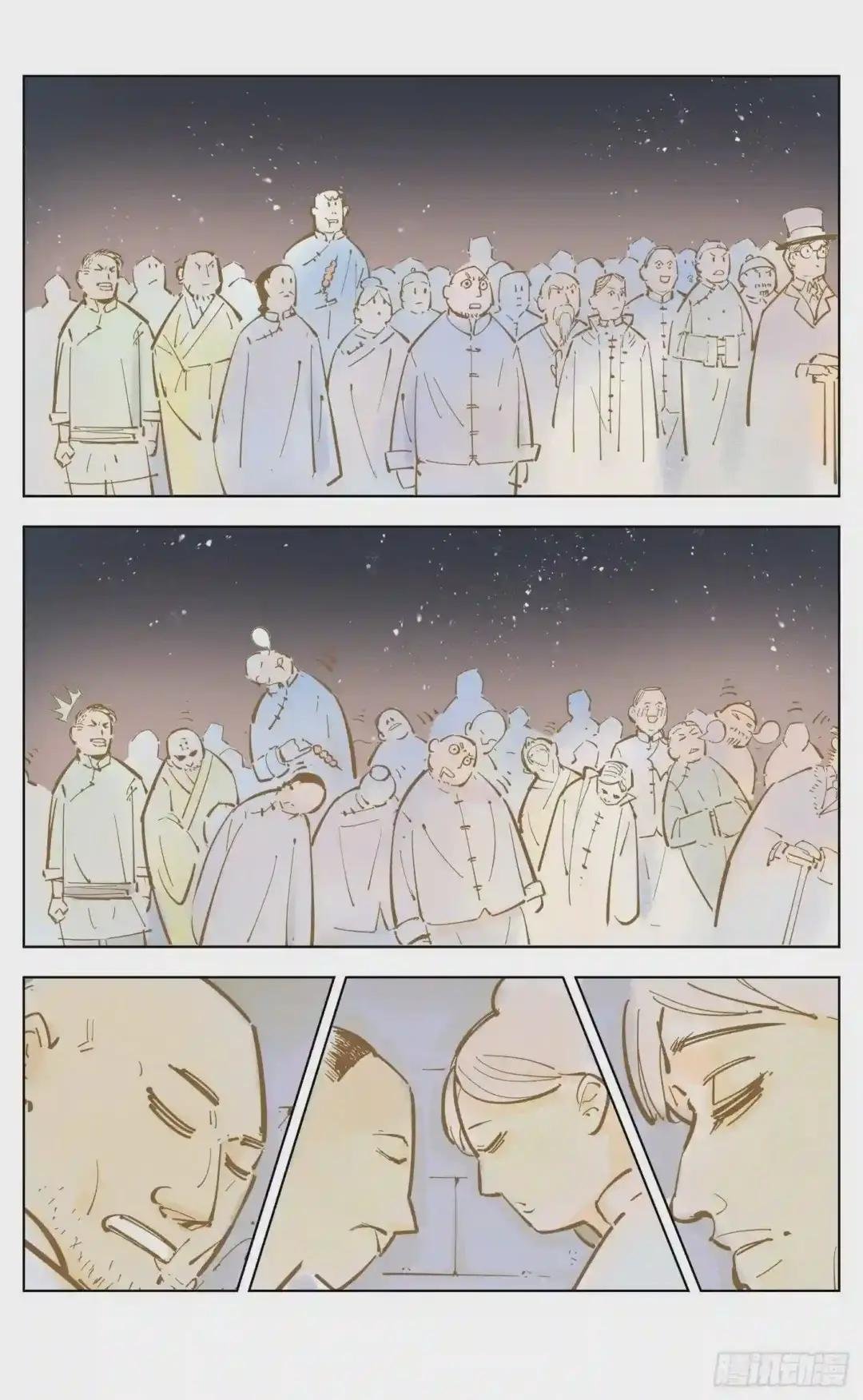 第四十三回 小事大件 上
