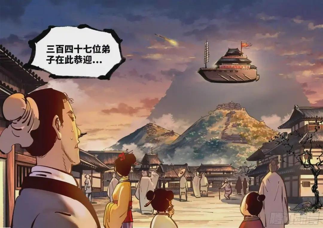 第四十三回 小事大件 上