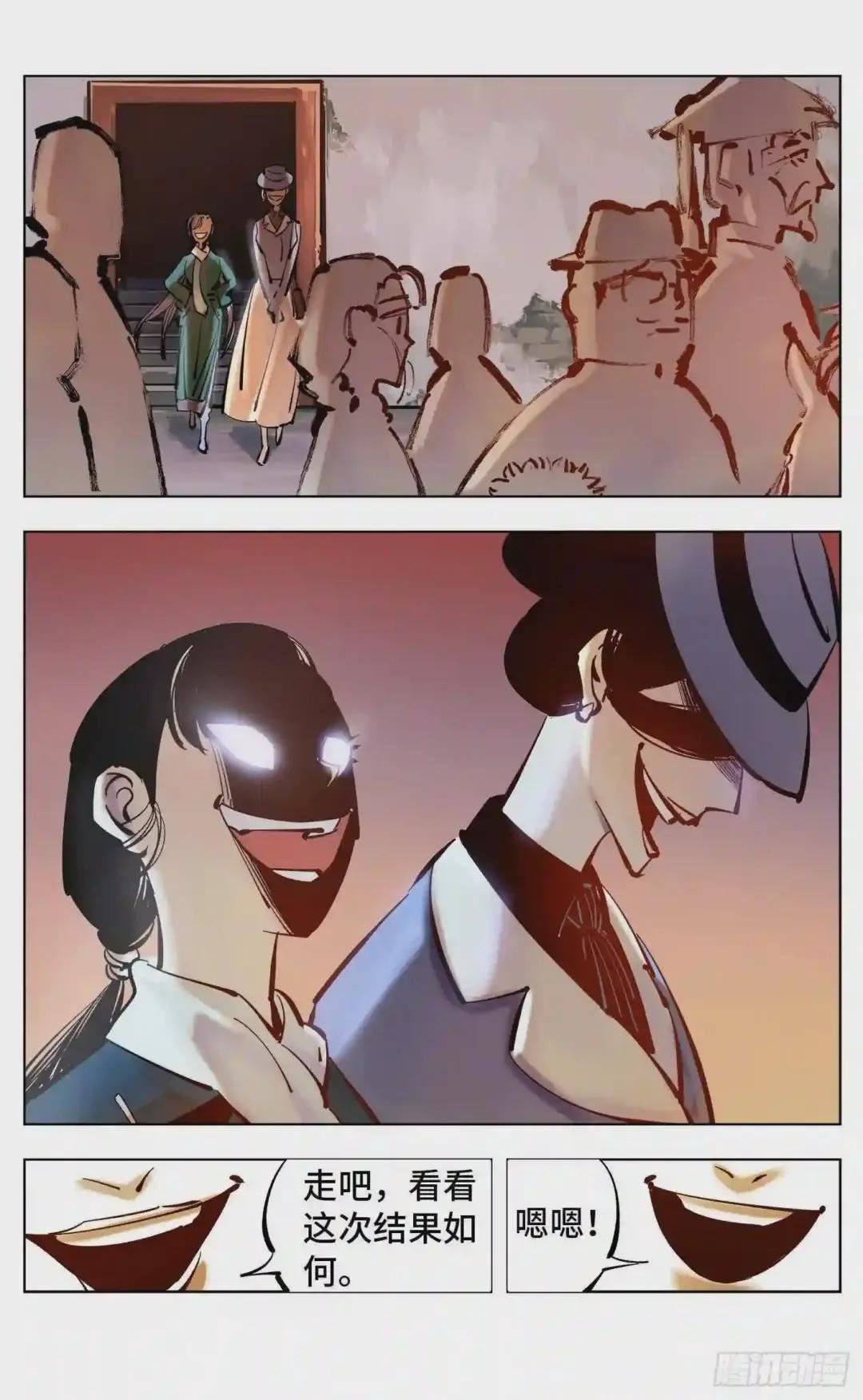 第四十三回 小事大件