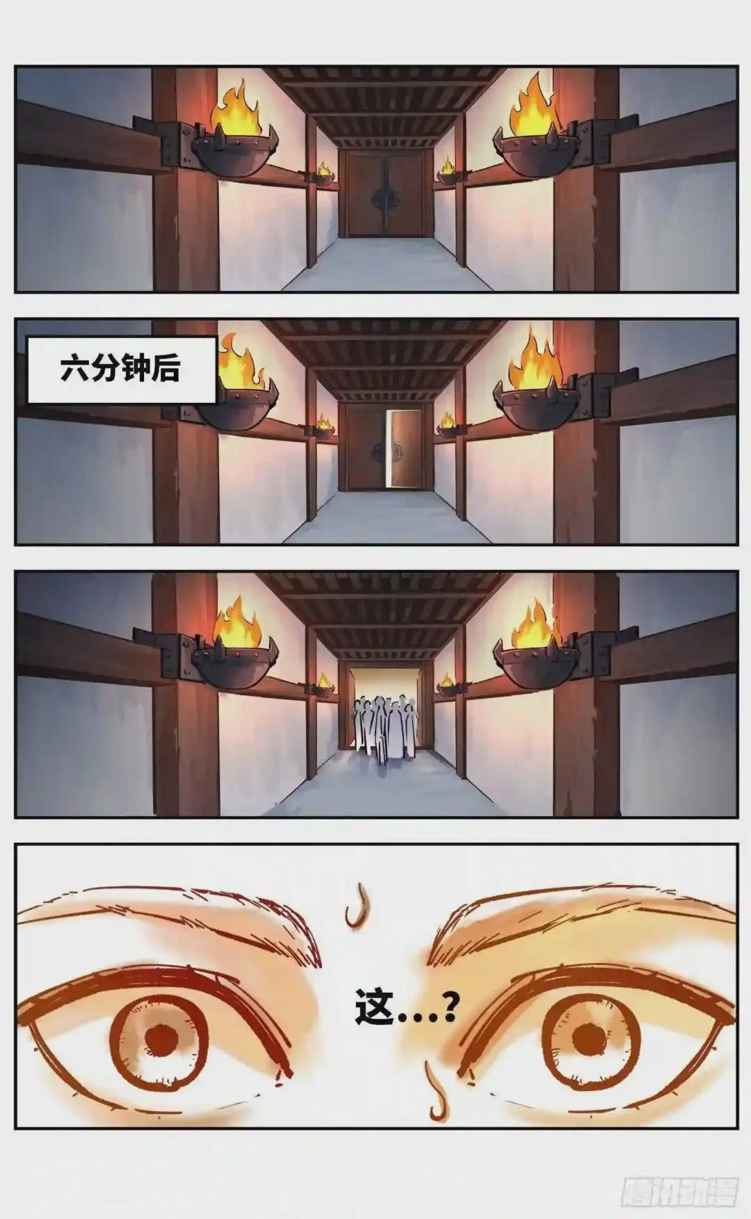 第四十三回 小事大件