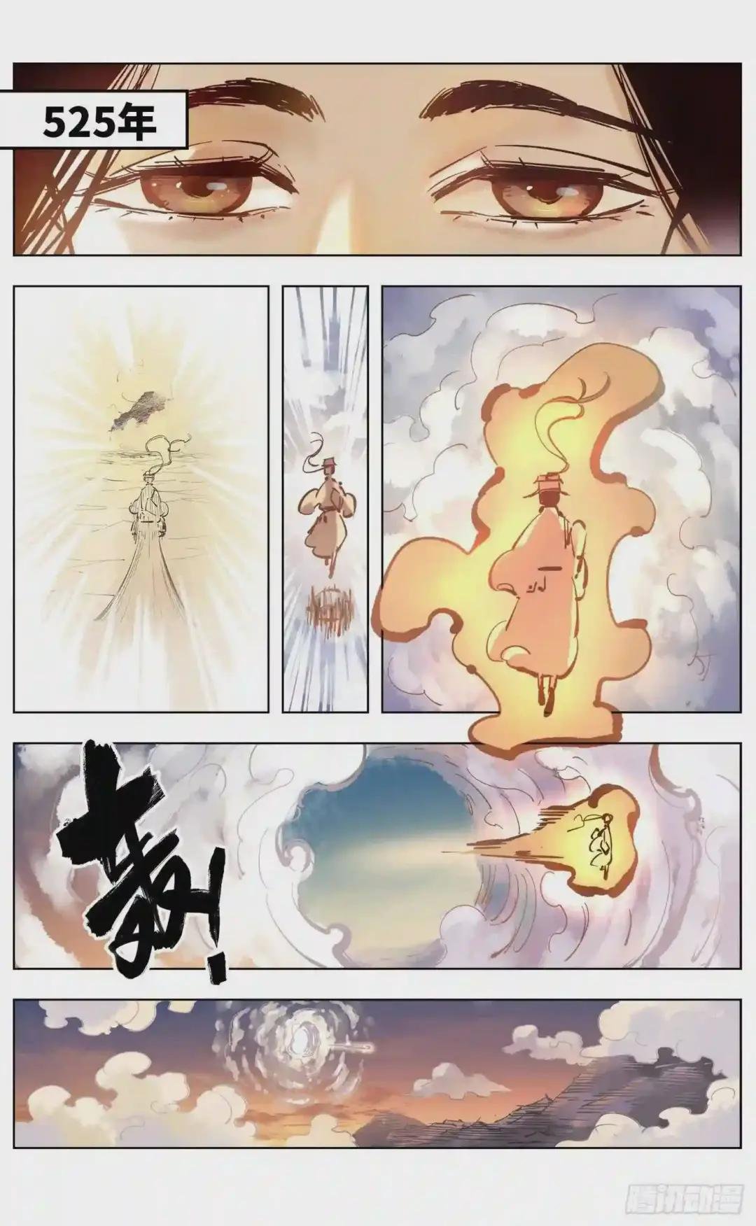 第四十三回 小事大件