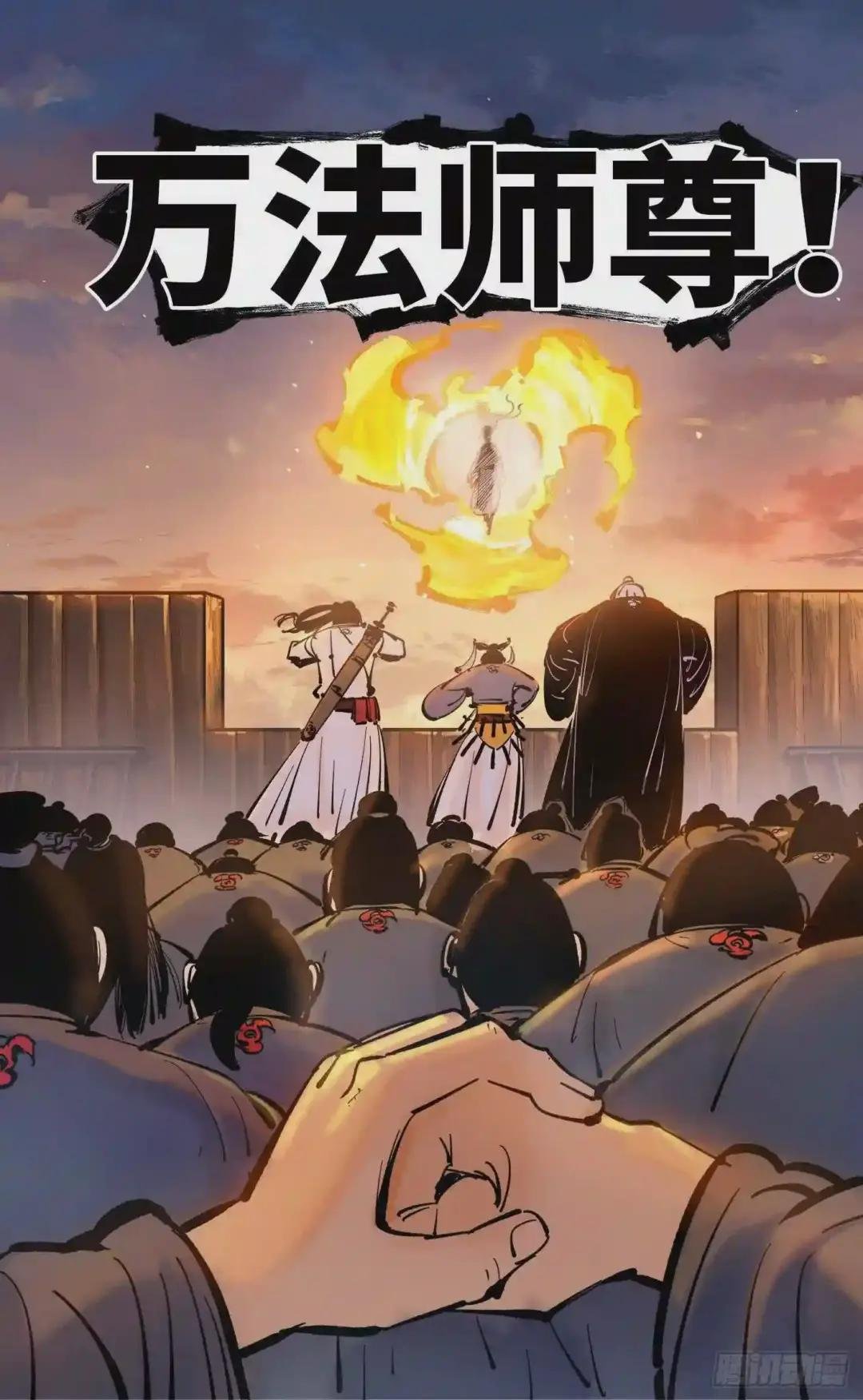 第四十三回 小事大件