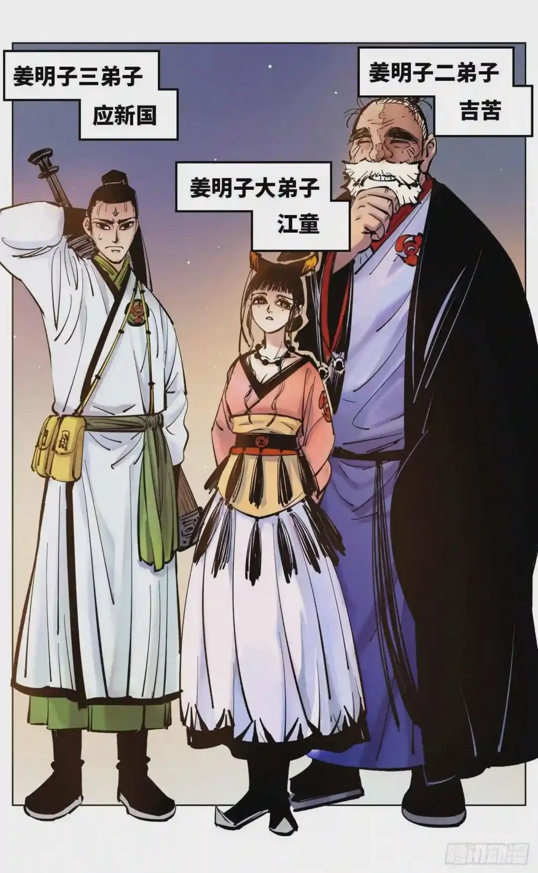 第四十四回 小事不多 上