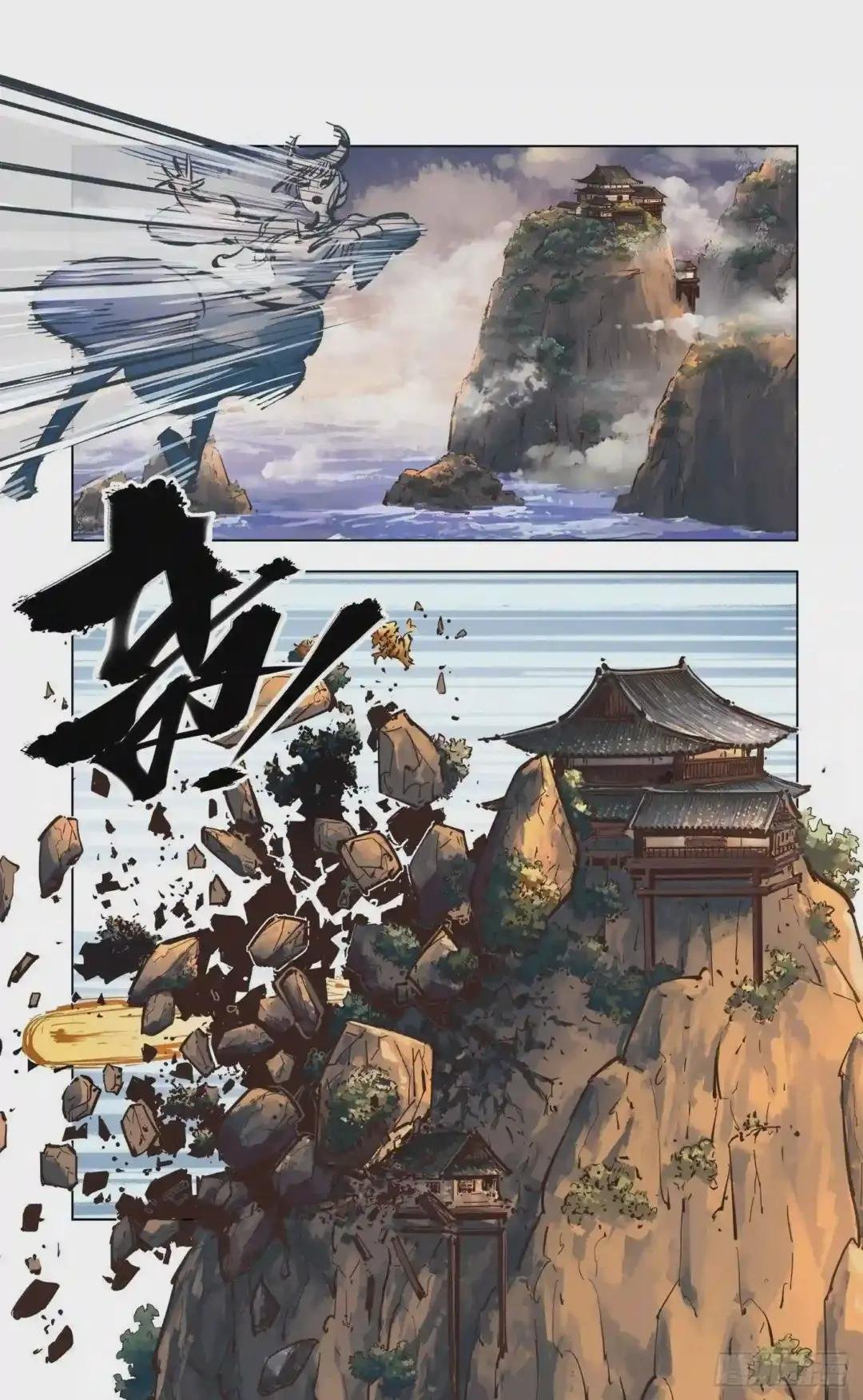 第四十四回 小事不多 上